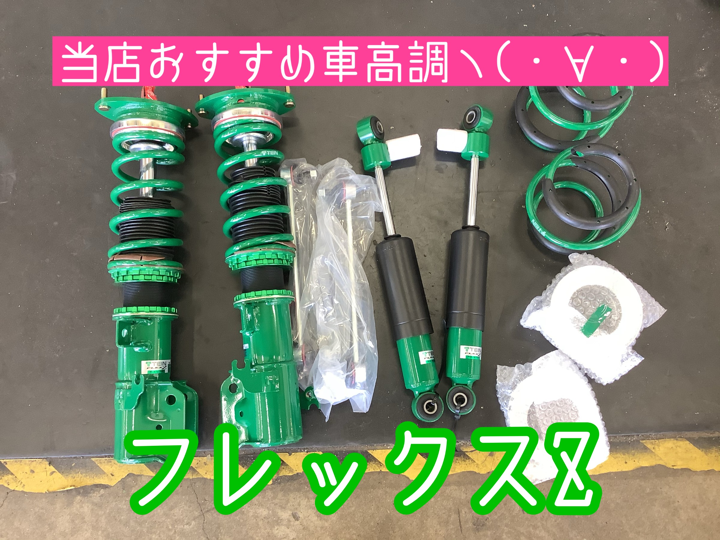 軽自動車のローダウンは当店におまかせ(/・ω・)/ ラパンHE-22S