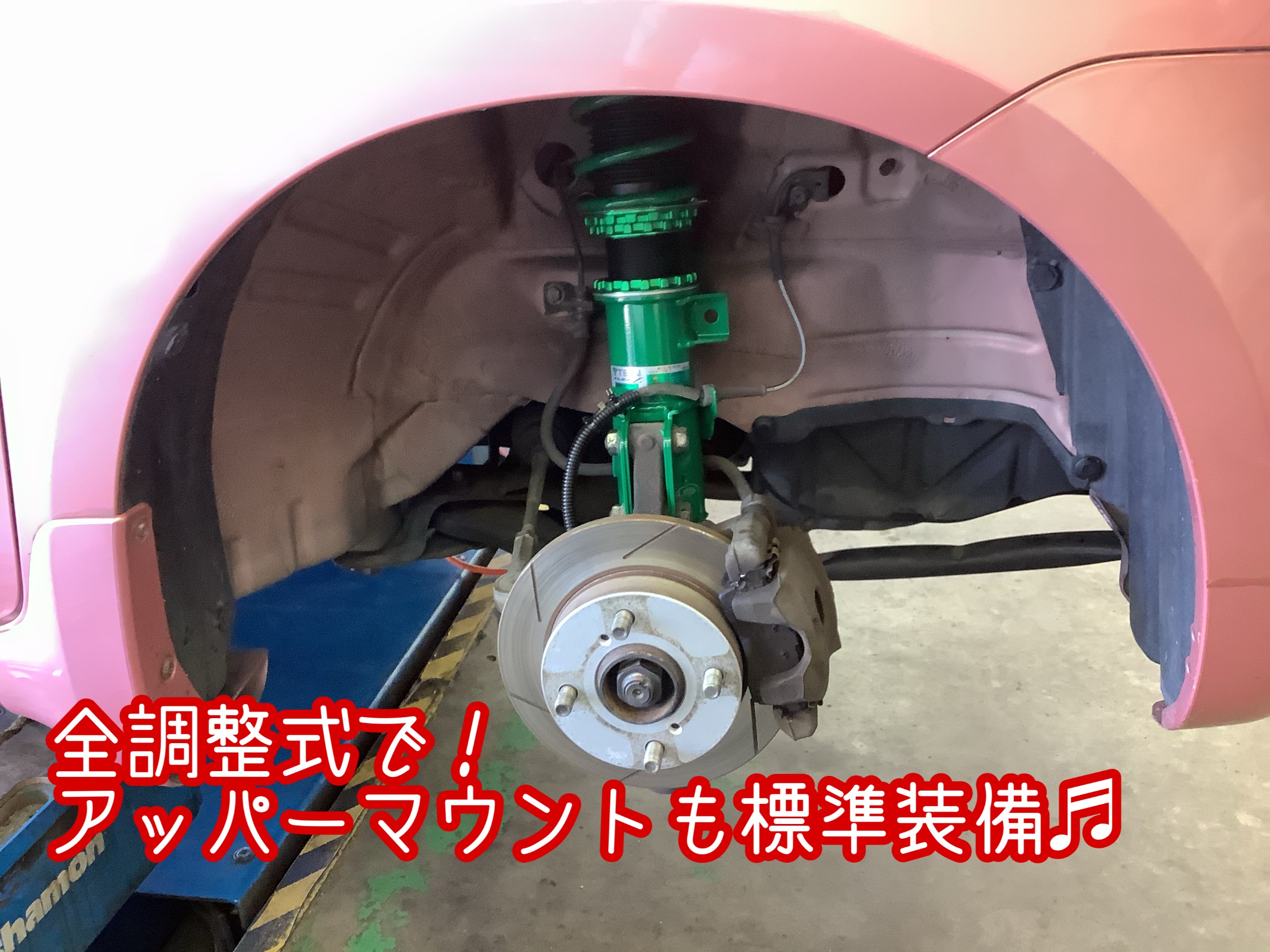 軽自動車のローダウンは当店におまかせ(/・ω・)/ ラパンHE-22S