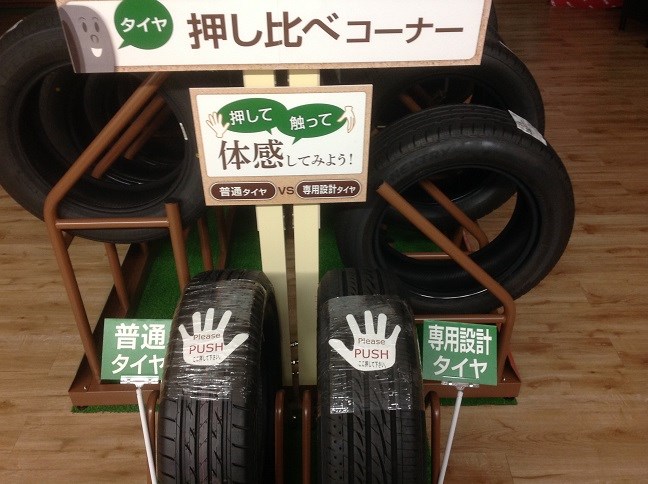 スタッフにての撮影