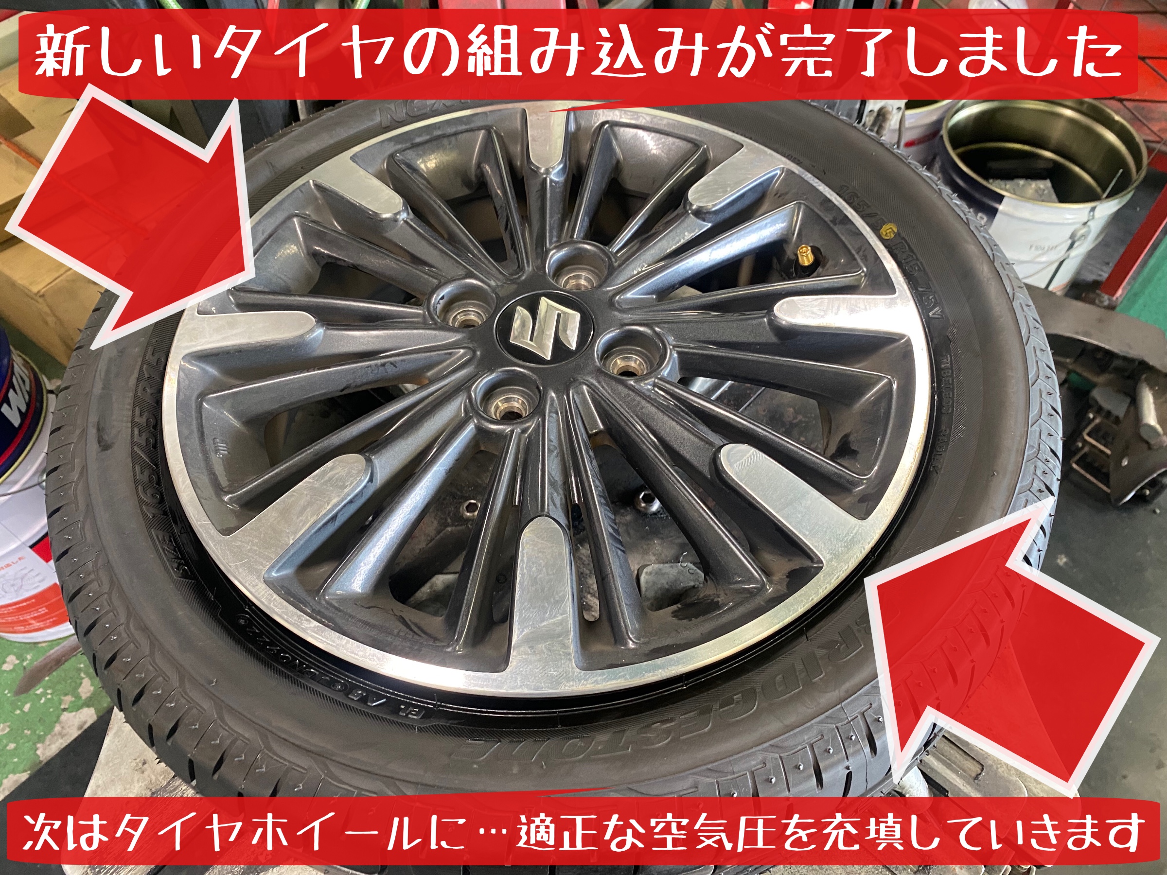 スズキ　スペーシアハイブリッド　タイヤ交換　ブリヂストン　タイヤ館下松　エンジンオイル交換