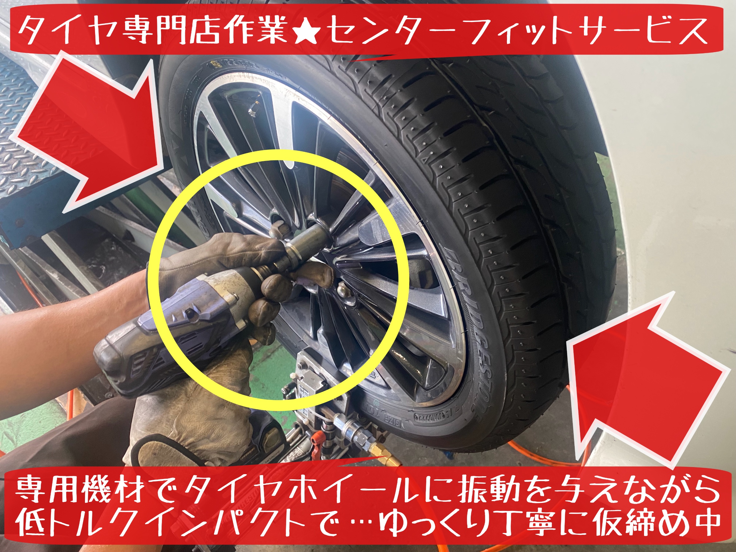 スズキ　スペーシアハイブリッド　タイヤ交換　ブリヂストン　タイヤ館下松　エンジンオイル交換