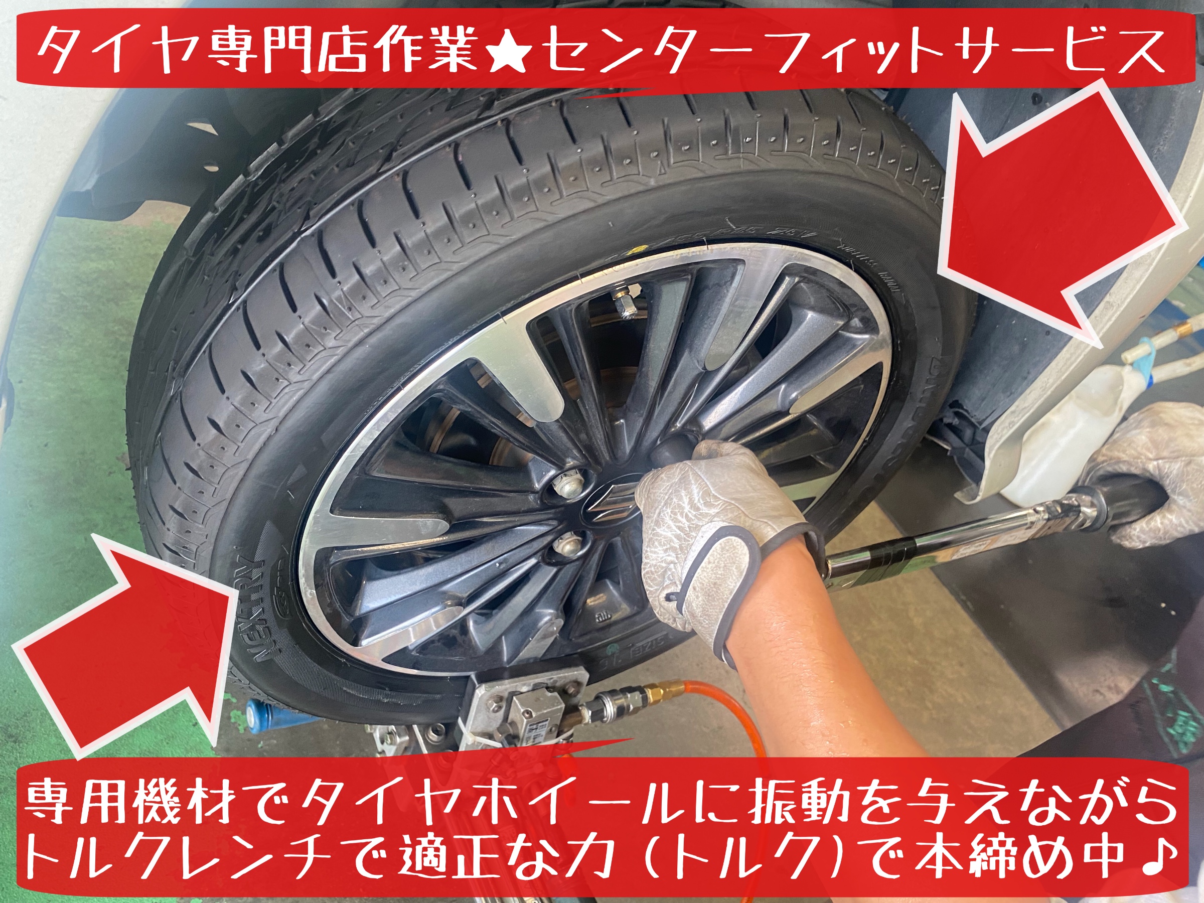 スズキ　スペーシアハイブリッド　タイヤ交換　ブリヂストン　タイヤ館下松　エンジンオイル交換