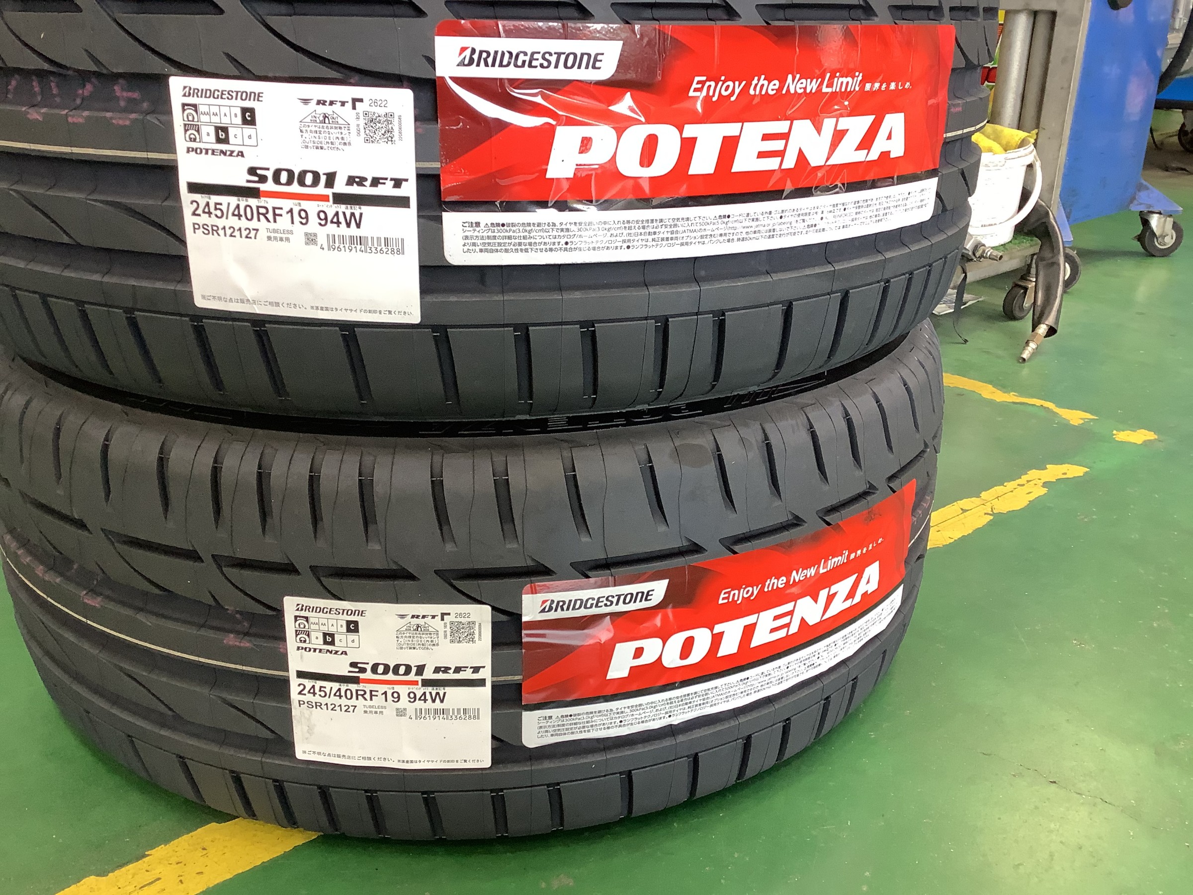 スカイライン標準タイヤ2本セット