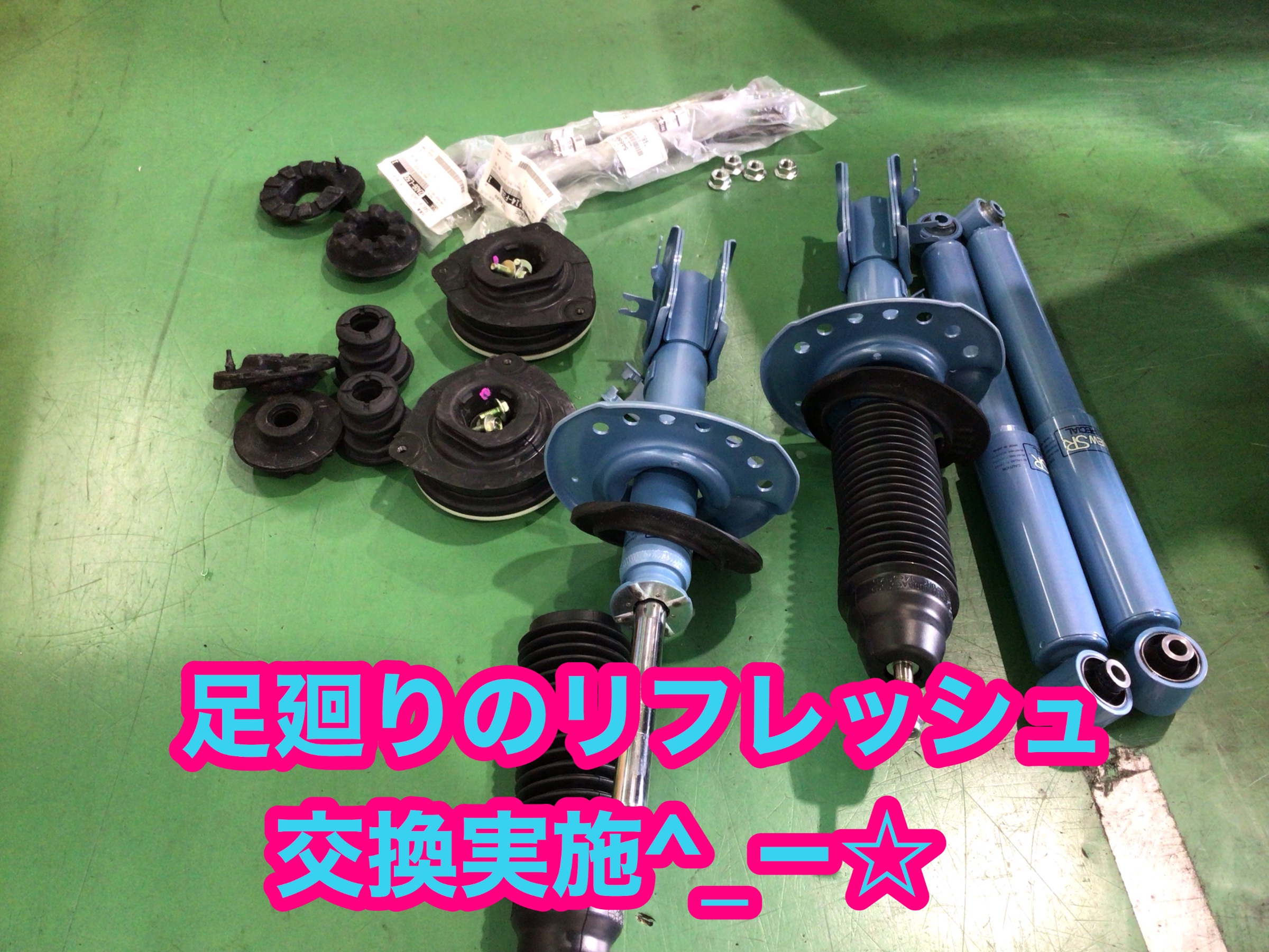 エクストレイル、足回り部品 エクストレイルパーツ（自動車 足回り、サスペンション）｜自動車 | 車