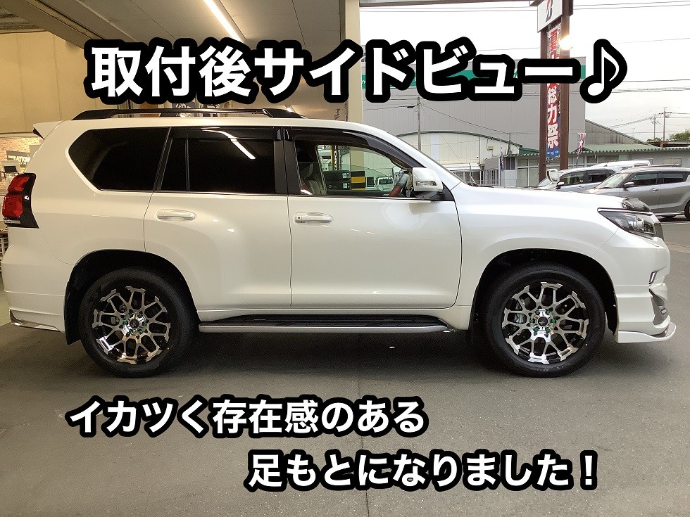 TOYOTA【150系 ランドクルーザープラド】NITRO POWER M28BULLET 20in+ALENZA LX100 | 店舗おススメ情報  | タイヤ館 磐田