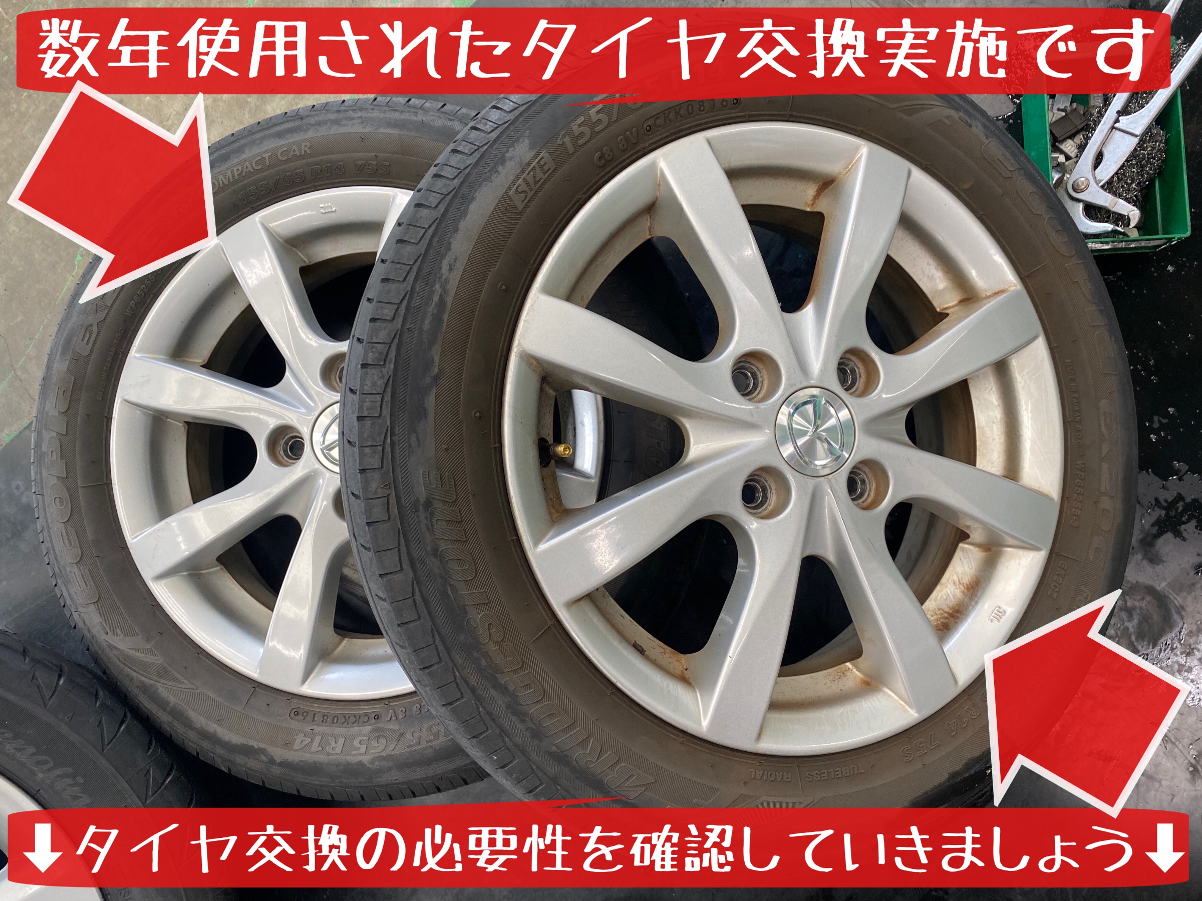 ブリヂストン　レグノGR-レジェーラ　タイヤ交換　タイヤ館下松　ブリヂストン