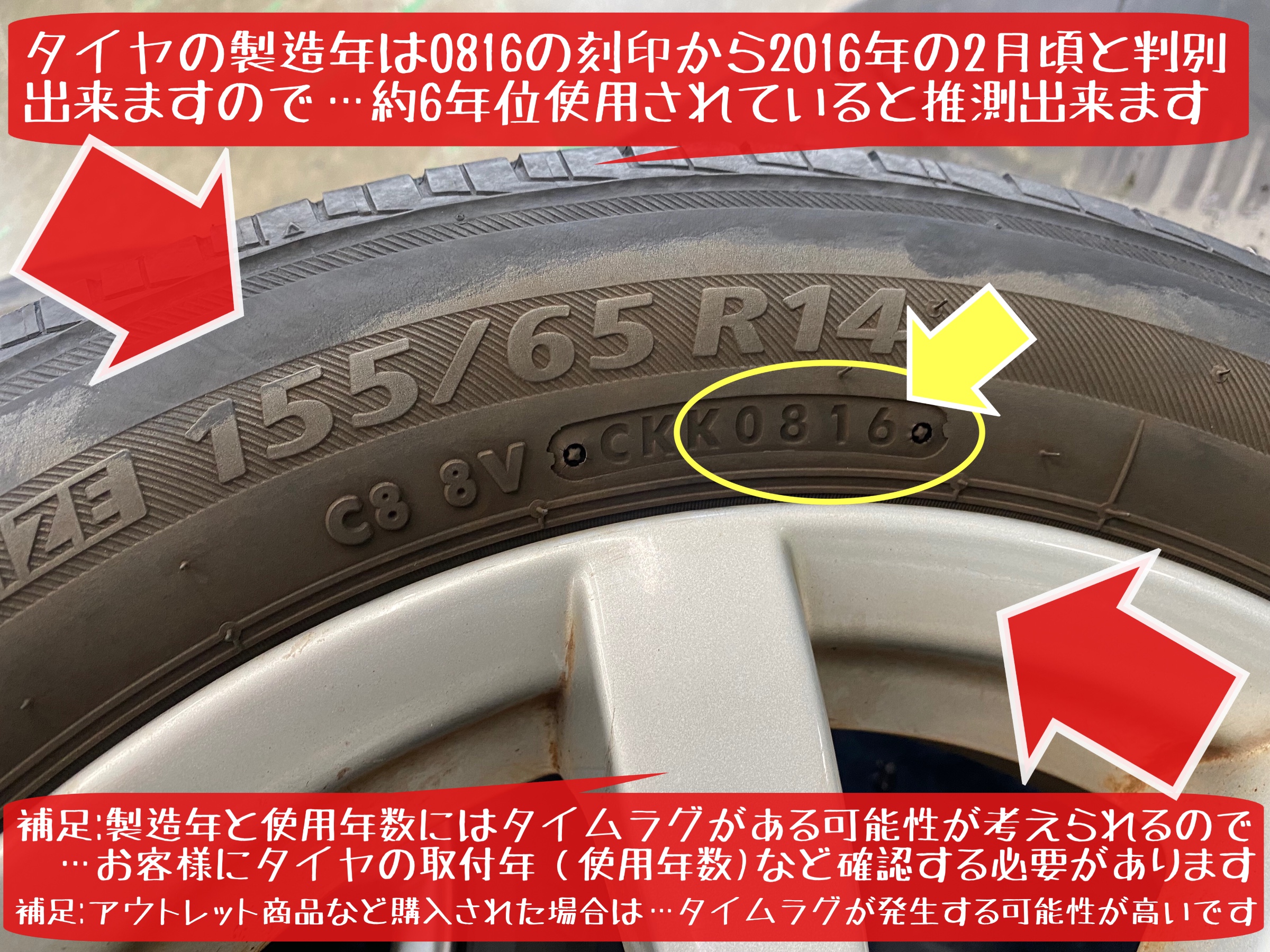 ブリヂストン　レグノGR-レジェーラ　タイヤ交換　タイヤ館下松　ブリヂストン