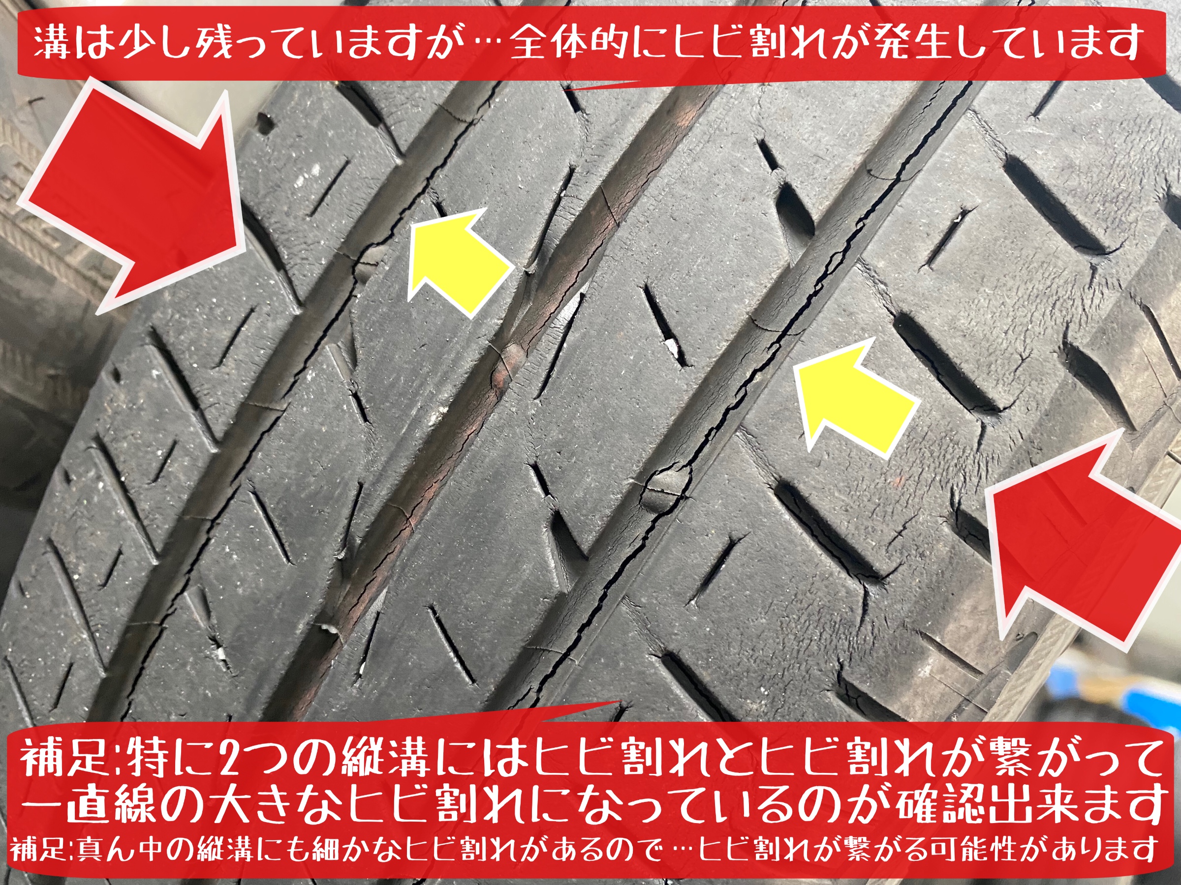 ブリヂストン　レグノGR-レジェーラ　タイヤ交換　タイヤ館下松　ブリヂストン