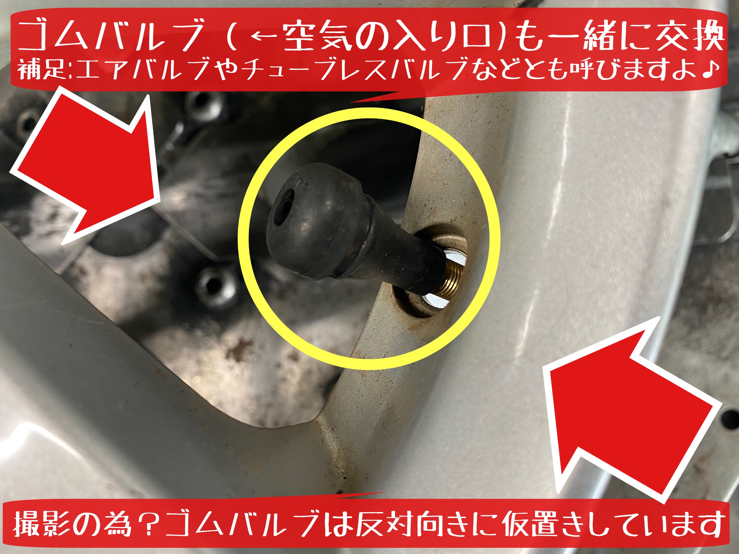 ブリヂストン　レグノGR-レジェーラ　タイヤ交換　タイヤ館下松　ブリヂストン