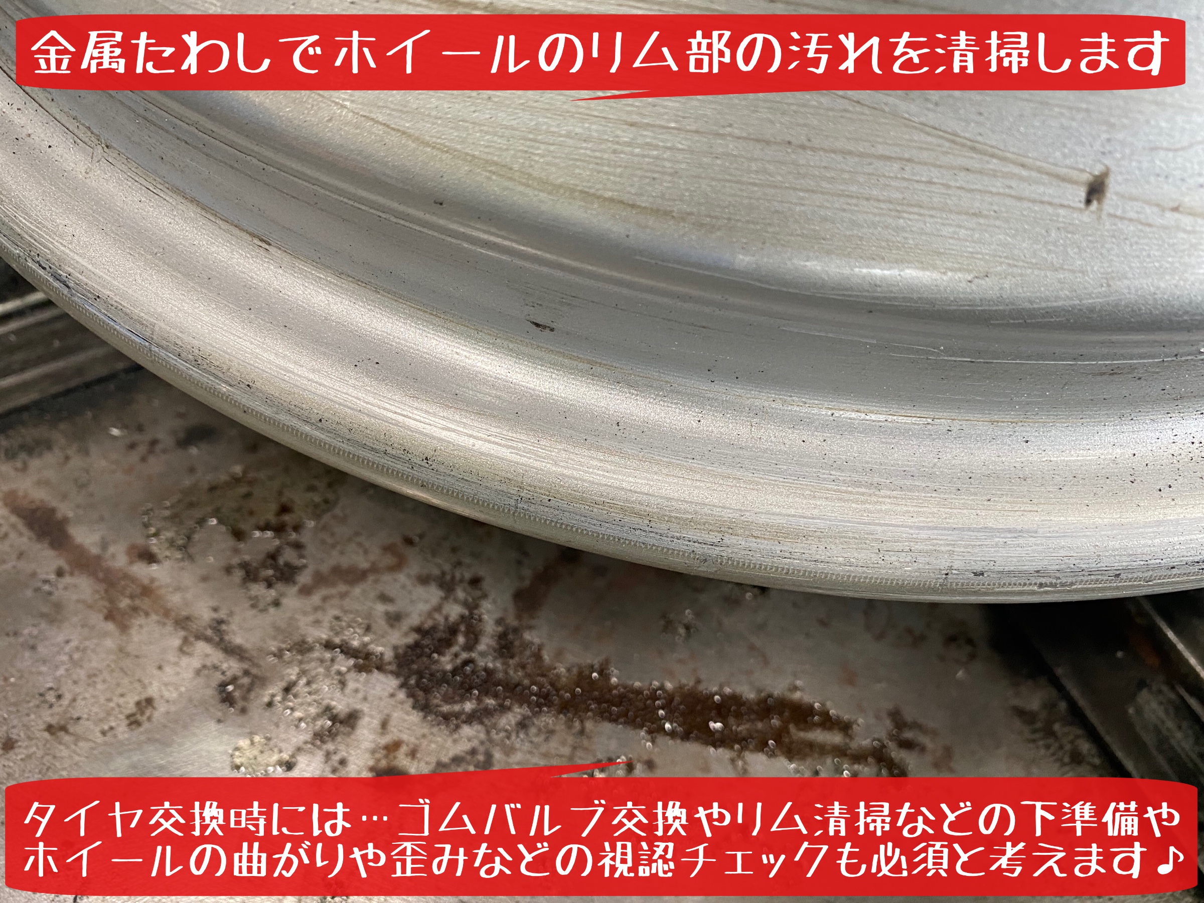 ブリヂストン　レグノGR-レジェーラ　タイヤ交換　タイヤ館下松　ブリヂストン