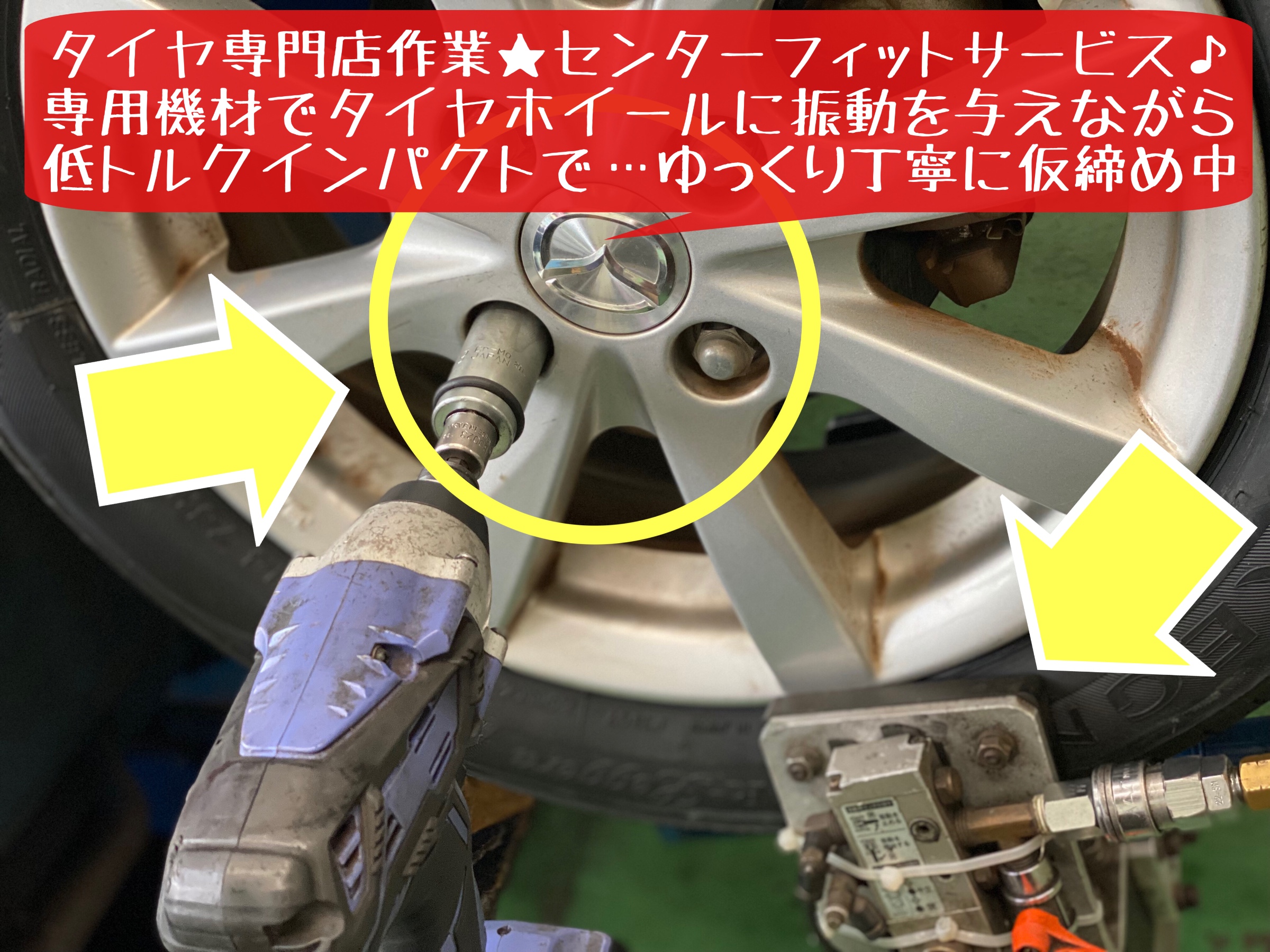 ブリヂストン　レグノGR-レジェーラ　タイヤ交換　タイヤ館下松　ブリヂストン