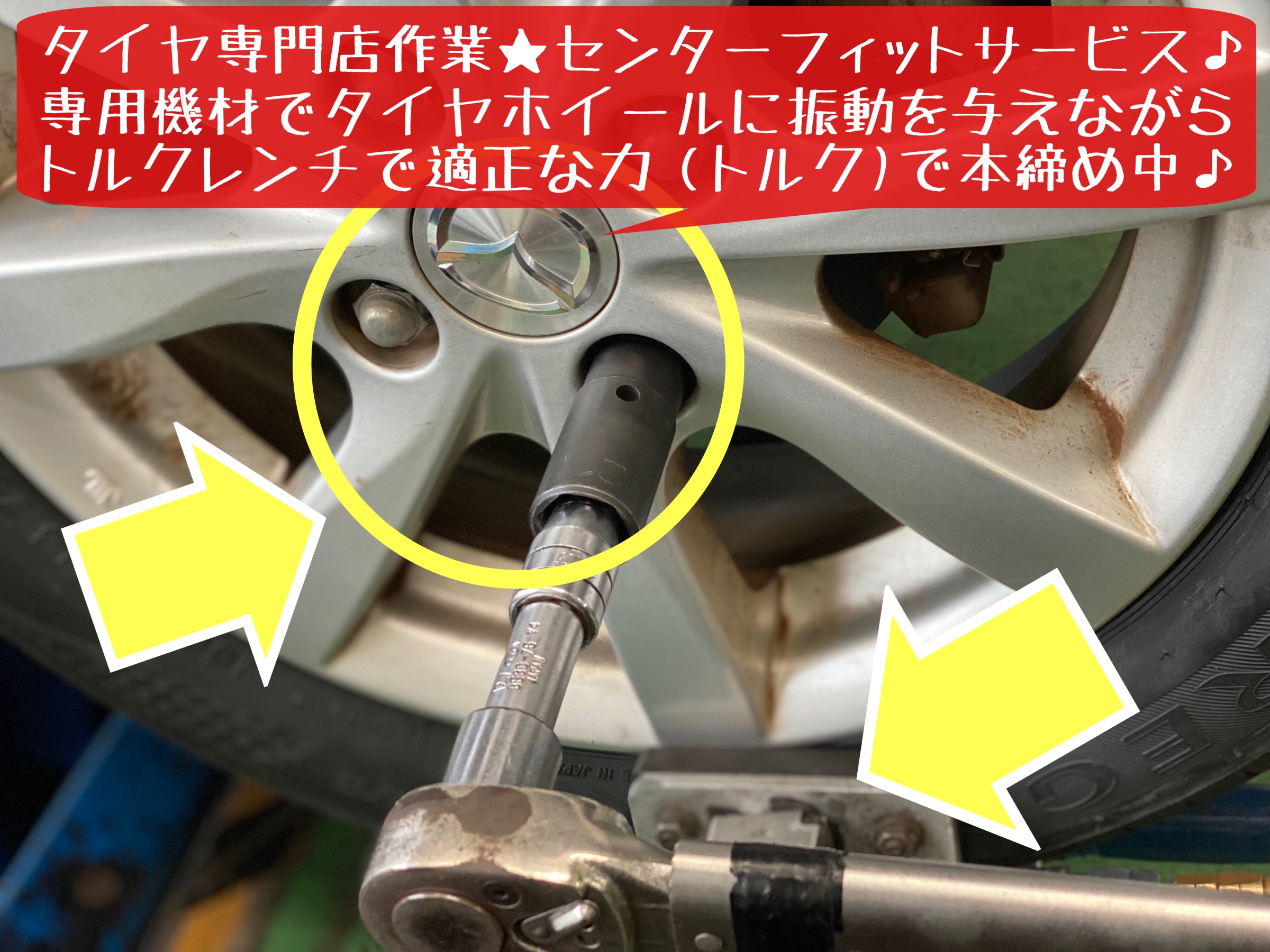 ブリヂストン　レグノGR-レジェーラ　タイヤ交換　タイヤ館下松　ブリヂストン