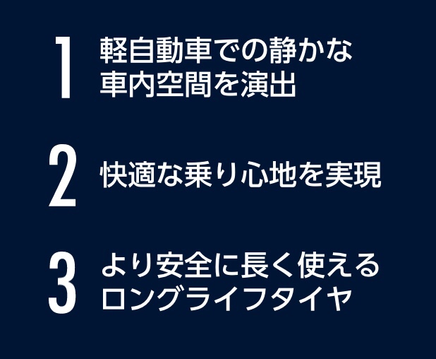 ブリヂストン　レグノGR-レジェーラ　タイヤ館下松　