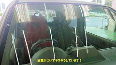 撥水ガラスコーティング施工 サービス事例 タイヤ館 倉吉 タイヤからはじまる トータルカーメンテナンス タイヤ館グループ