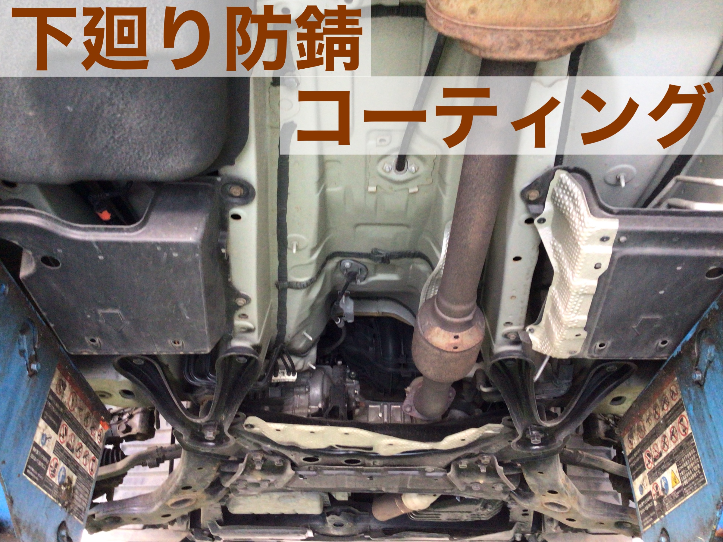 スタッフ