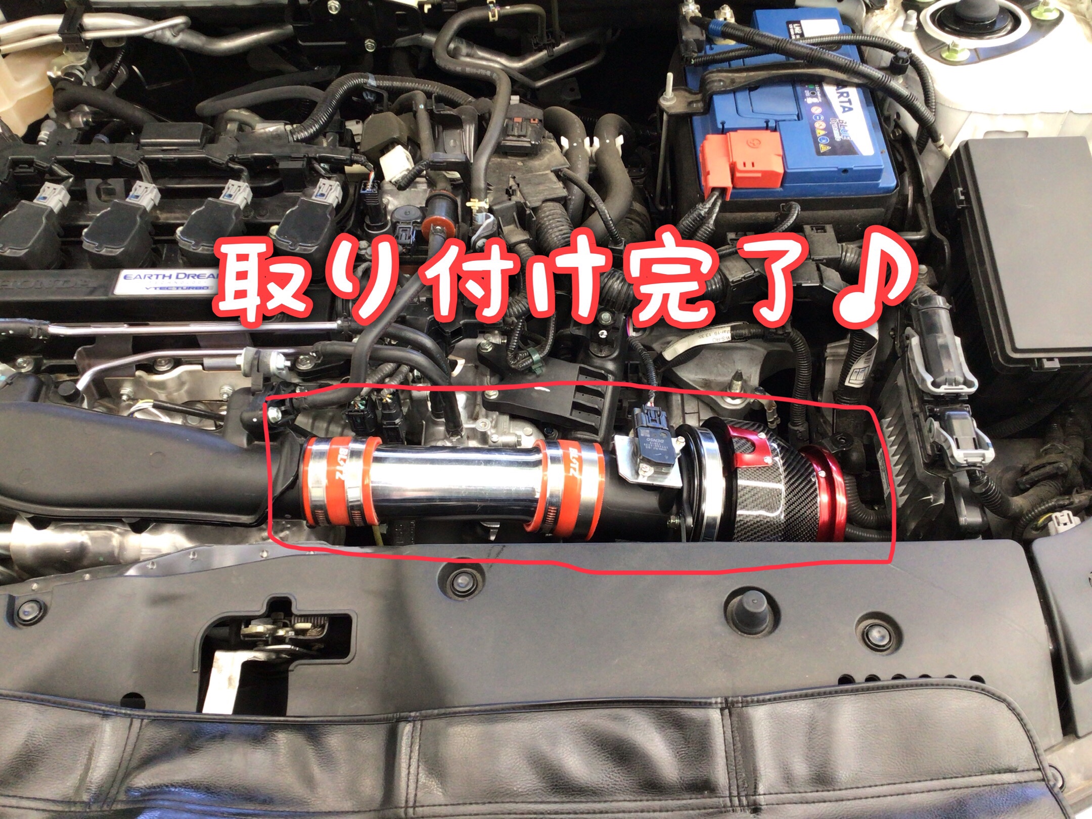 BLITZ　サクションパイプキット　FK7　シビック　中古品 シビックハッチバック FK7 BLITZ サクションキット ブルー