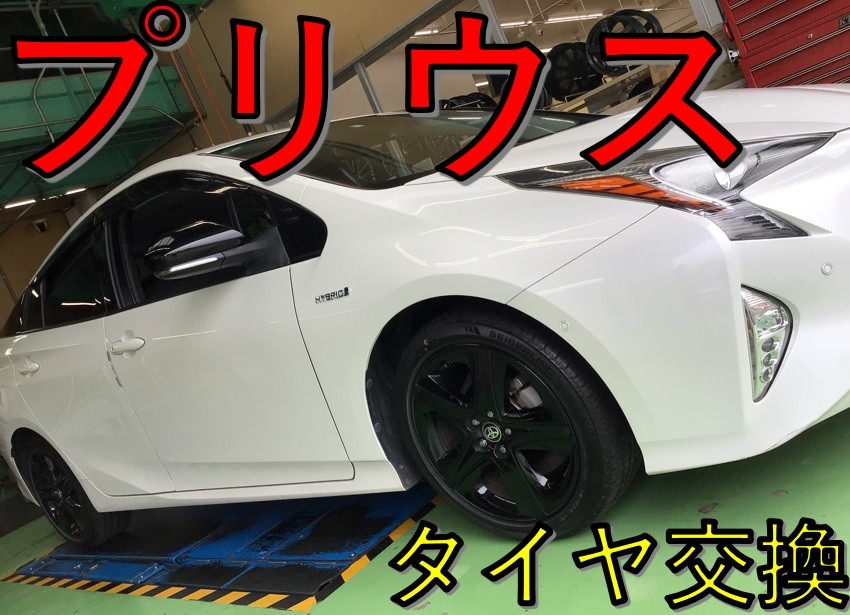 スタッフ撮影分