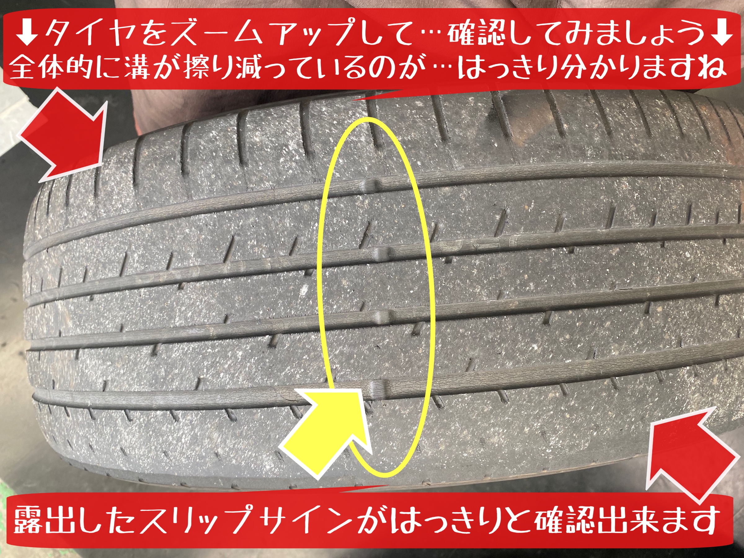 マツダ　CX-5 ブリヂストン　タイヤ館下松　アレンザ　SUV専用タイヤ　アライメント調整