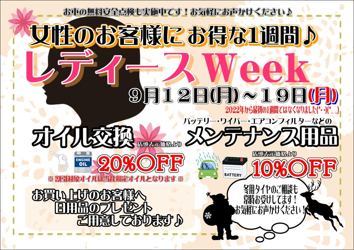 ラベルマイティで作成してます。