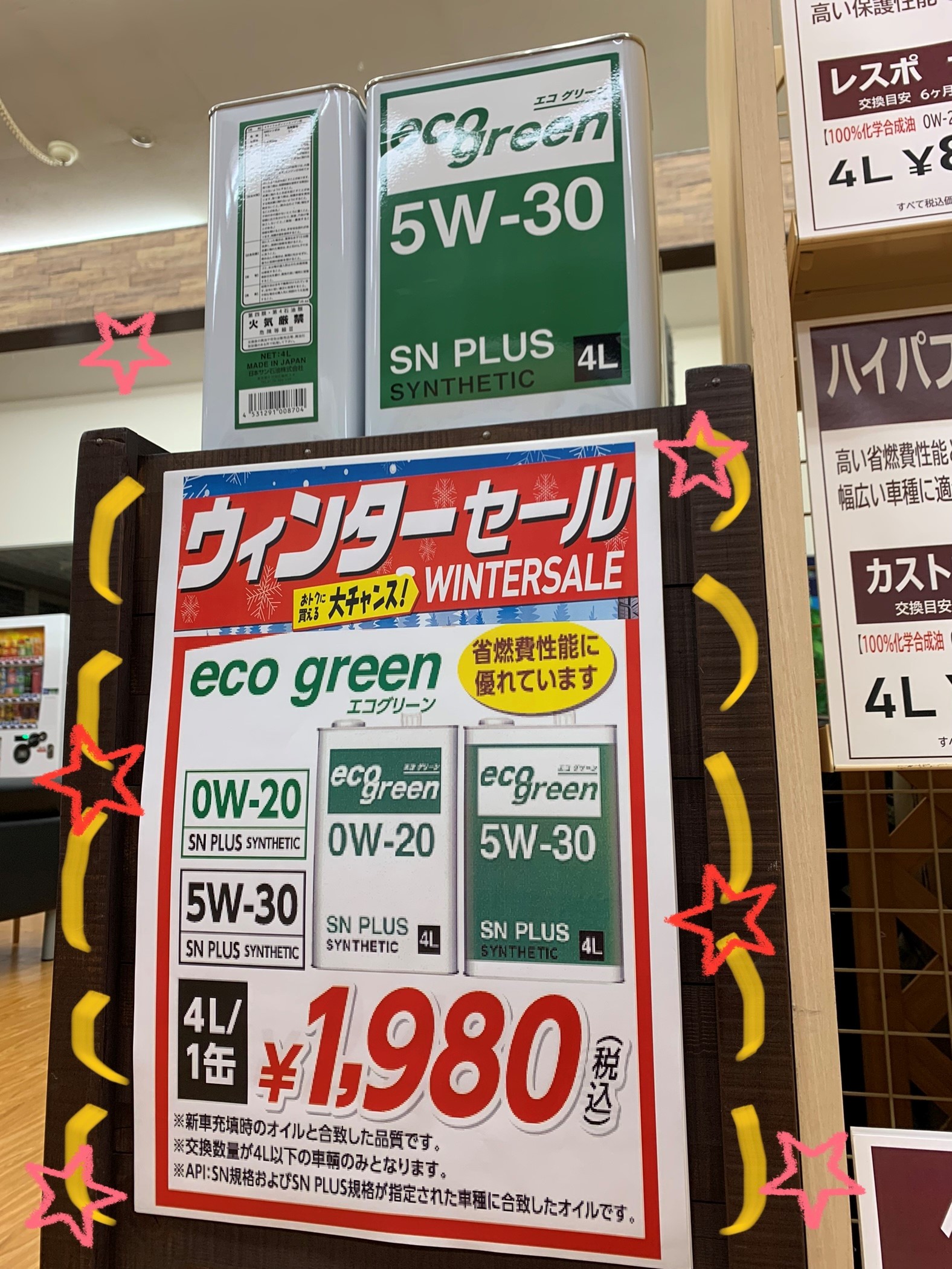 スタッフが撮影加工した画像