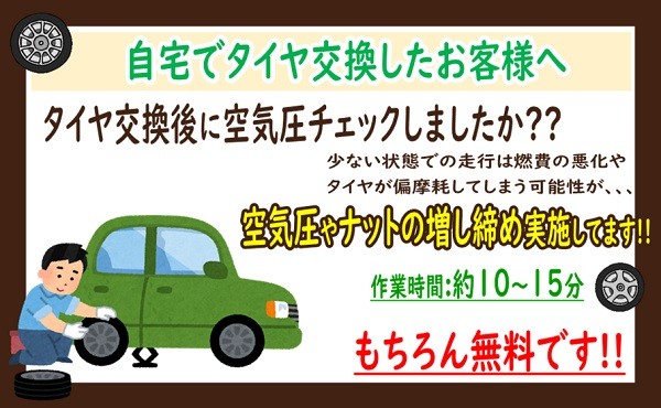 スタッフが作成した画像