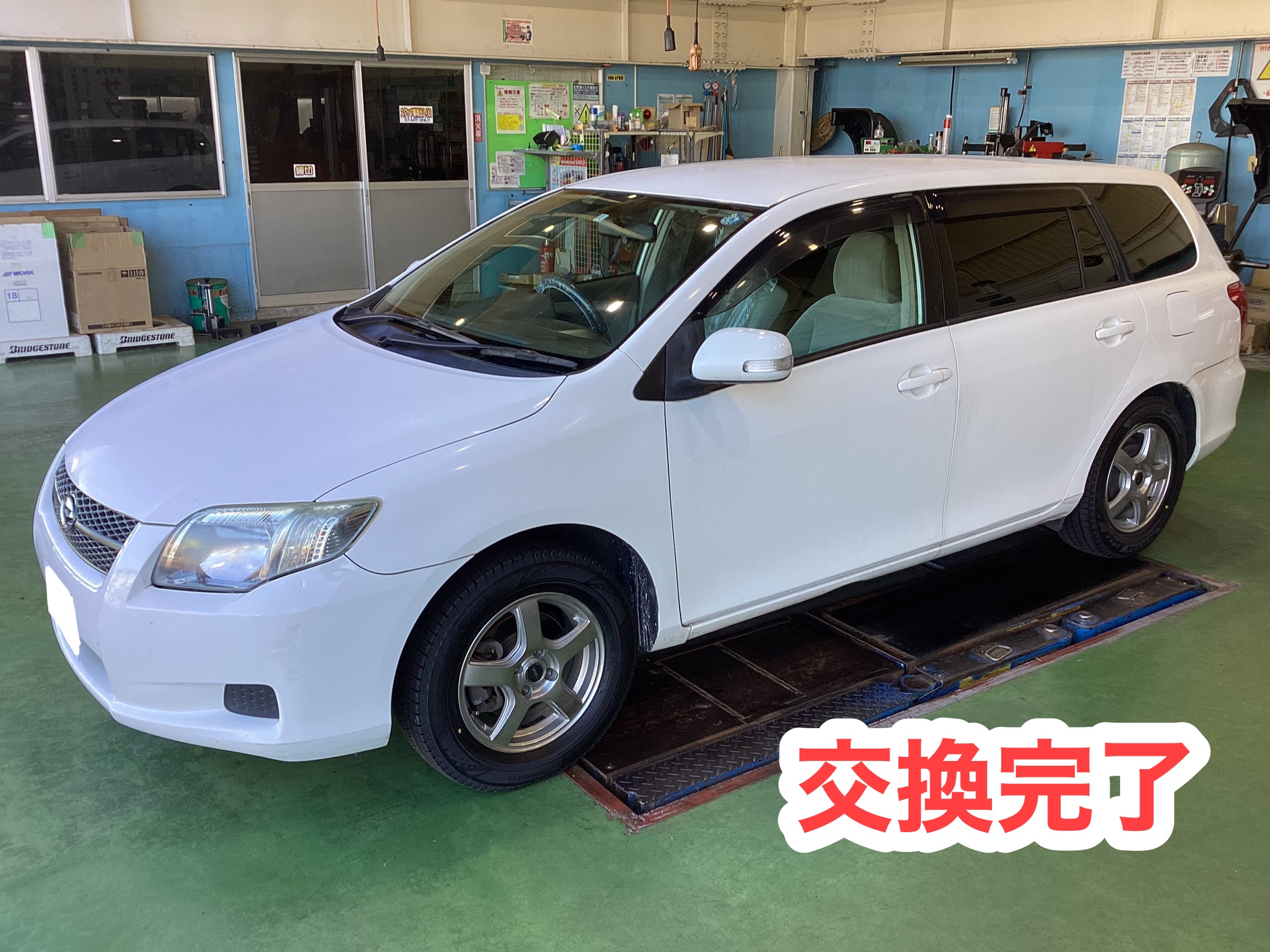 スタッドレス ブリザックvrx 3 中古 トヨタカローラフィルダーにつけて