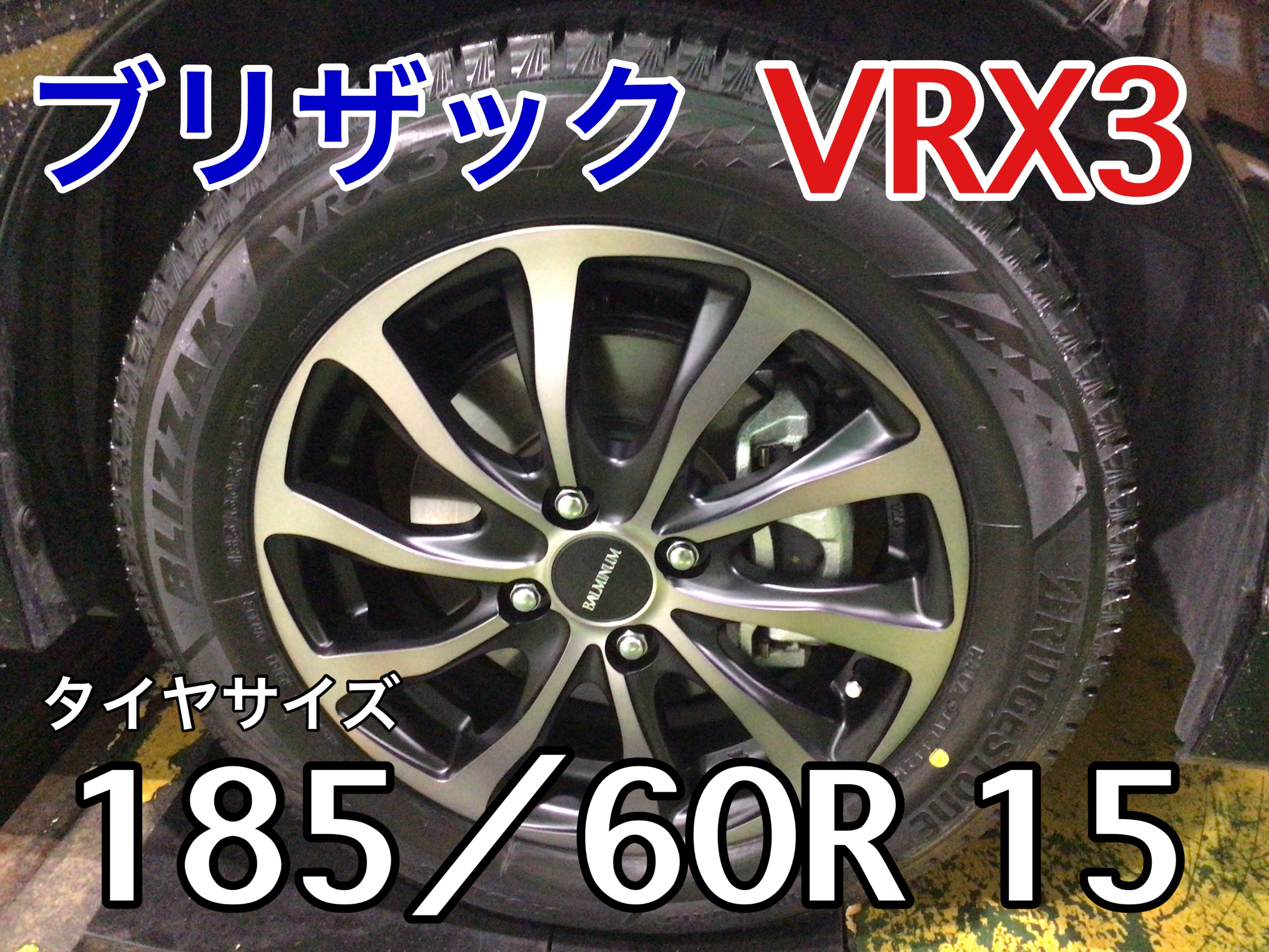 スタッドレスタイヤを買うなら今がチャンス!】◇ ホンダ スタッドレスタイヤを買うなら今がチャンス!】◇ ホンダ