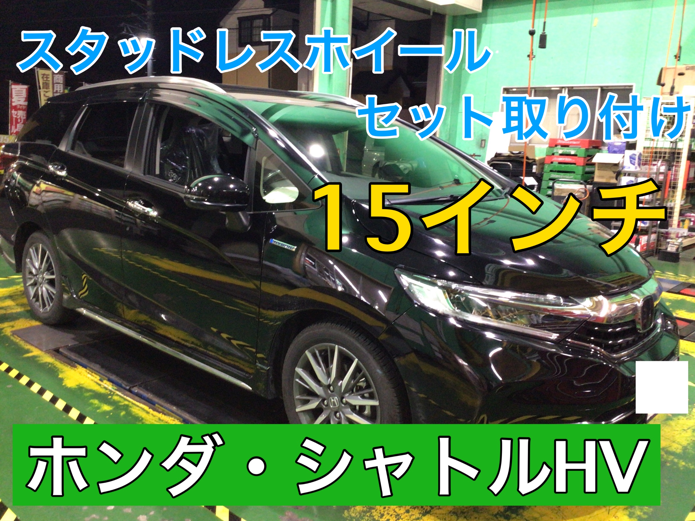 【165/60R15】 新品輸入タイヤ 15インチ スタッドレスタイヤ 送料無料