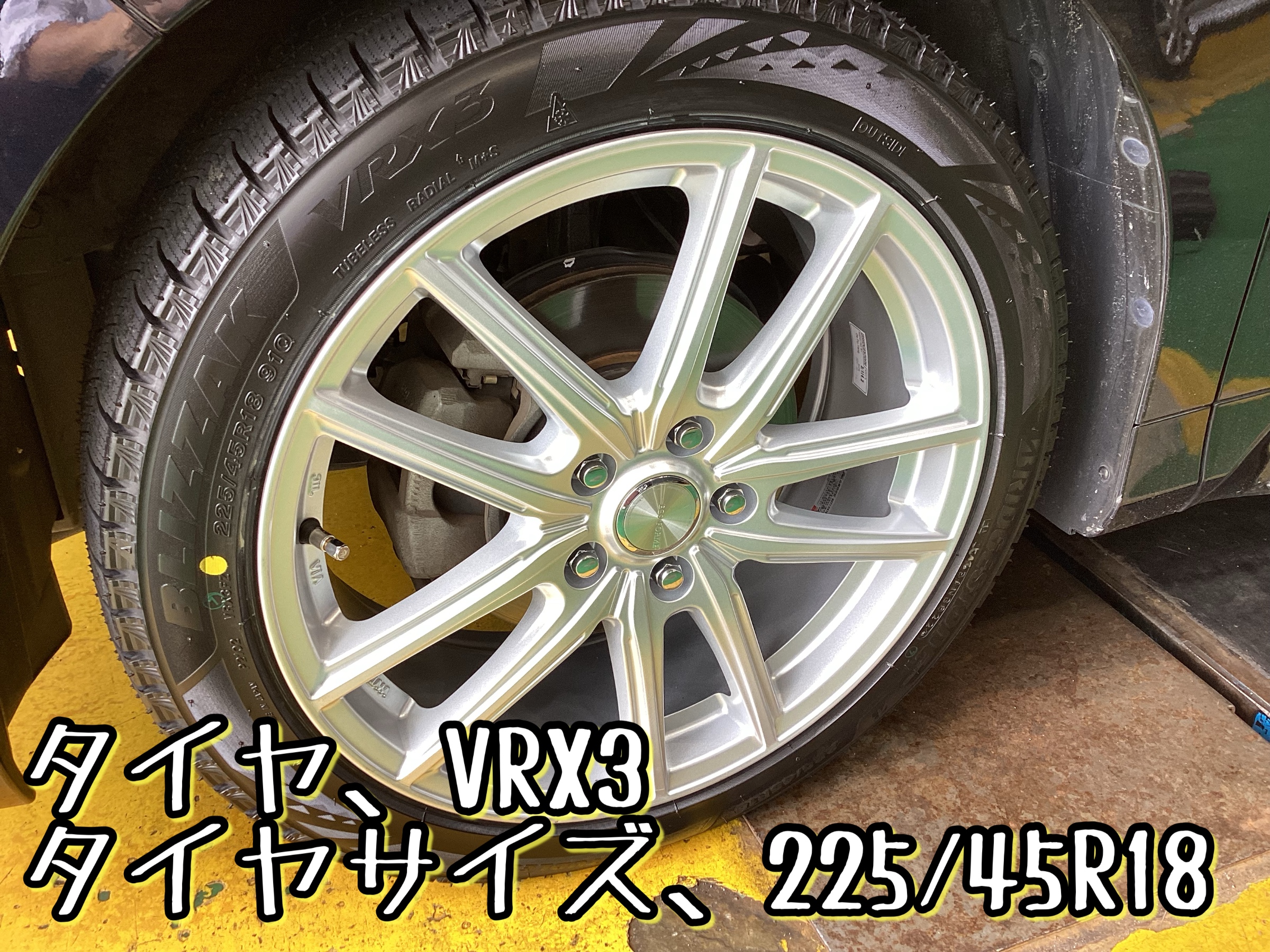 ☆オデッセイ RC系 純正アルミホイール 225/45R18ブリヂストン 4本 18