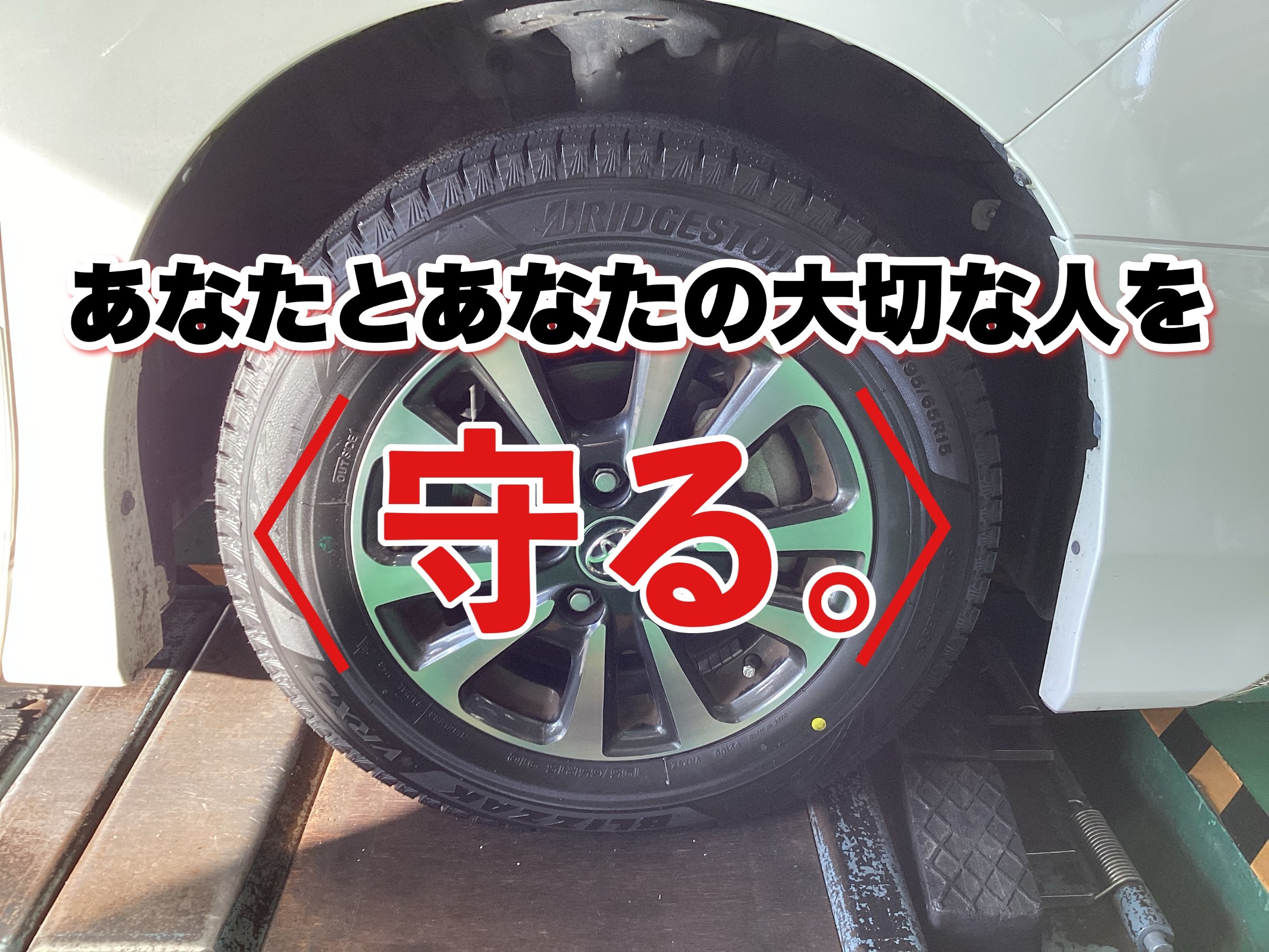 スタッドレスタイヤ