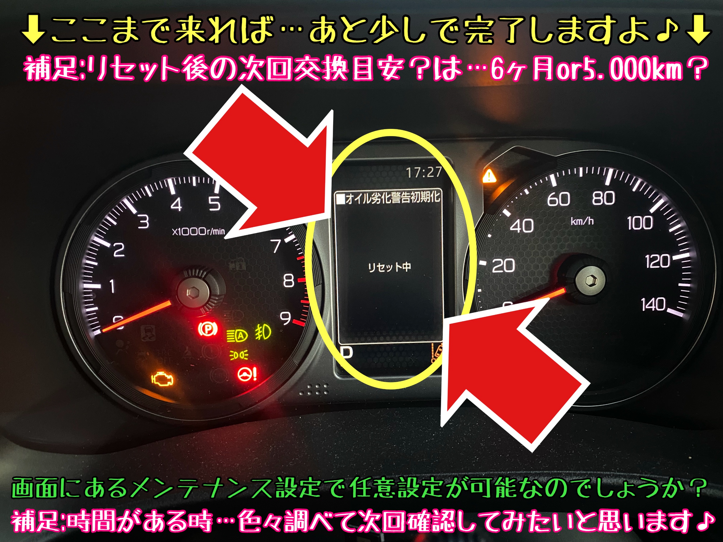 DAIHATSU ハイゼットジャンボ S510P型 定期的なエンジンオイル＆オイル