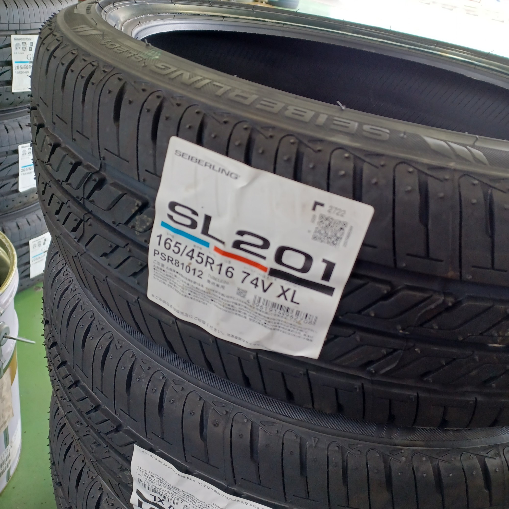 タイヤ交換·165/45R16·BS製セイバリング | スズキ エブリイワゴン
