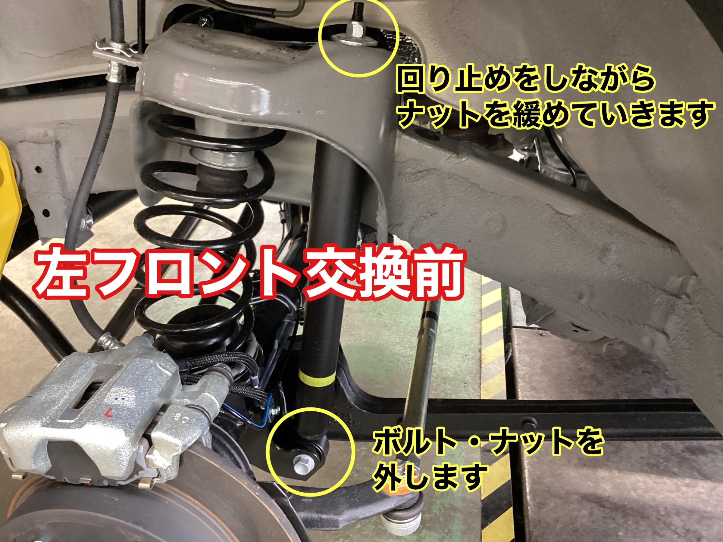 JB64Wジムニーの乗り味を変えたい方必見！KYBショック・ステアリング