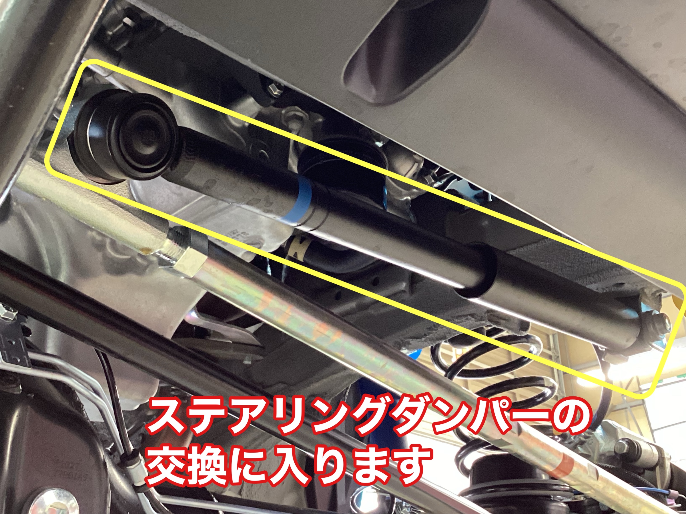 JB64Wジムニーの乗り味を変えたい方必見！KYBショック・ステアリング