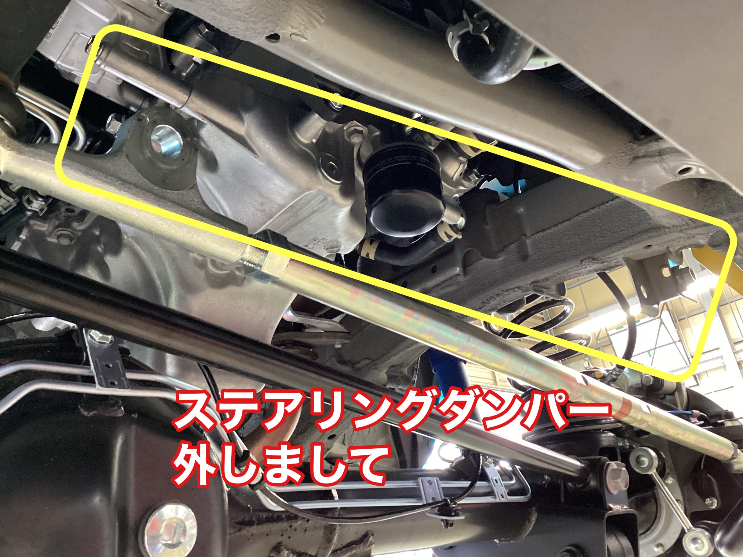 KYBステアリングダンパー