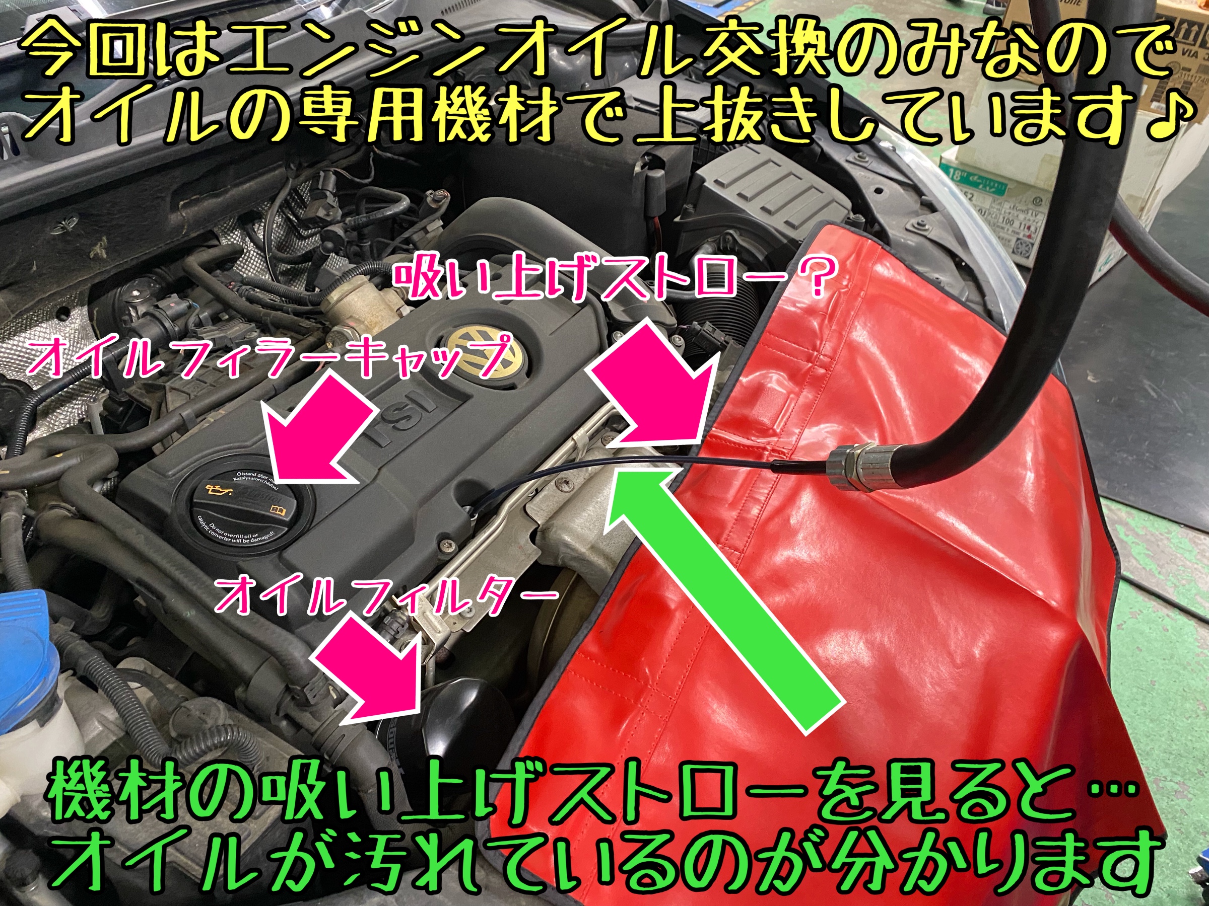 ブリヂストン　タイヤ館下松　タイヤ交換　オイル交換　バッテリー交換　ワイパー交換　エアコンフィルター交換　アライメント調整　スタッドレスタイヤ　輸入車　フォルクスワーゲン　ゴルフ　ヴァリアント　下松市　周南市　徳山　柳井　熊毛　玖珂