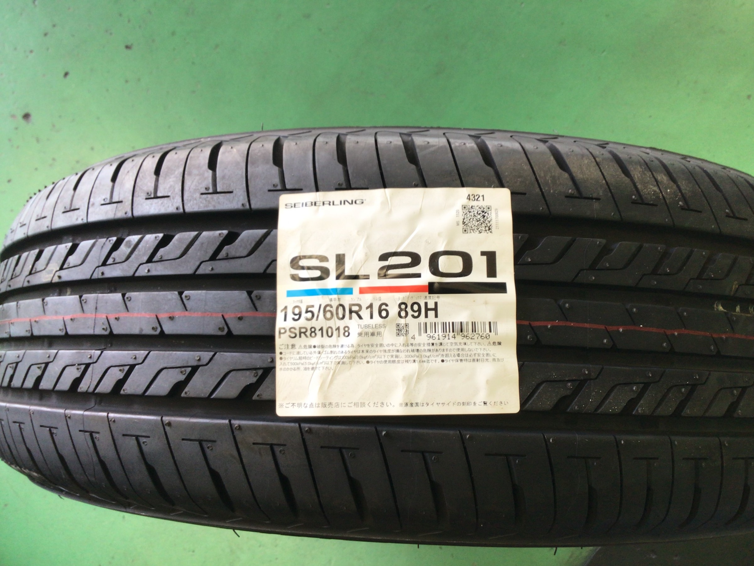 セイバーリングSL201　タイヤ館廿日市