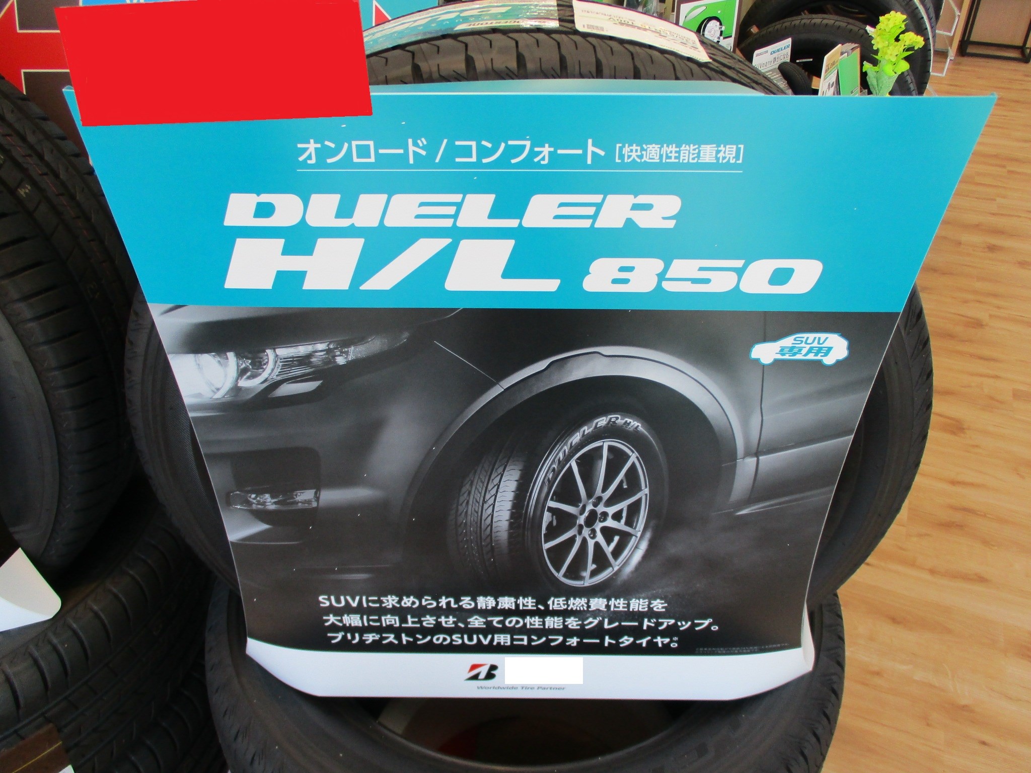 日産 Pnz51ムラーノ タイヤ交換 アライメント調整作業 エンジンオイル交換のご紹介です 日産 ムラーノ タイヤ オイル関連 エンジンオイル交換 サービス事例 タイヤ館 豊橋向山 タイヤからはじまる トータルカーメンテナンス タイヤ館グループ