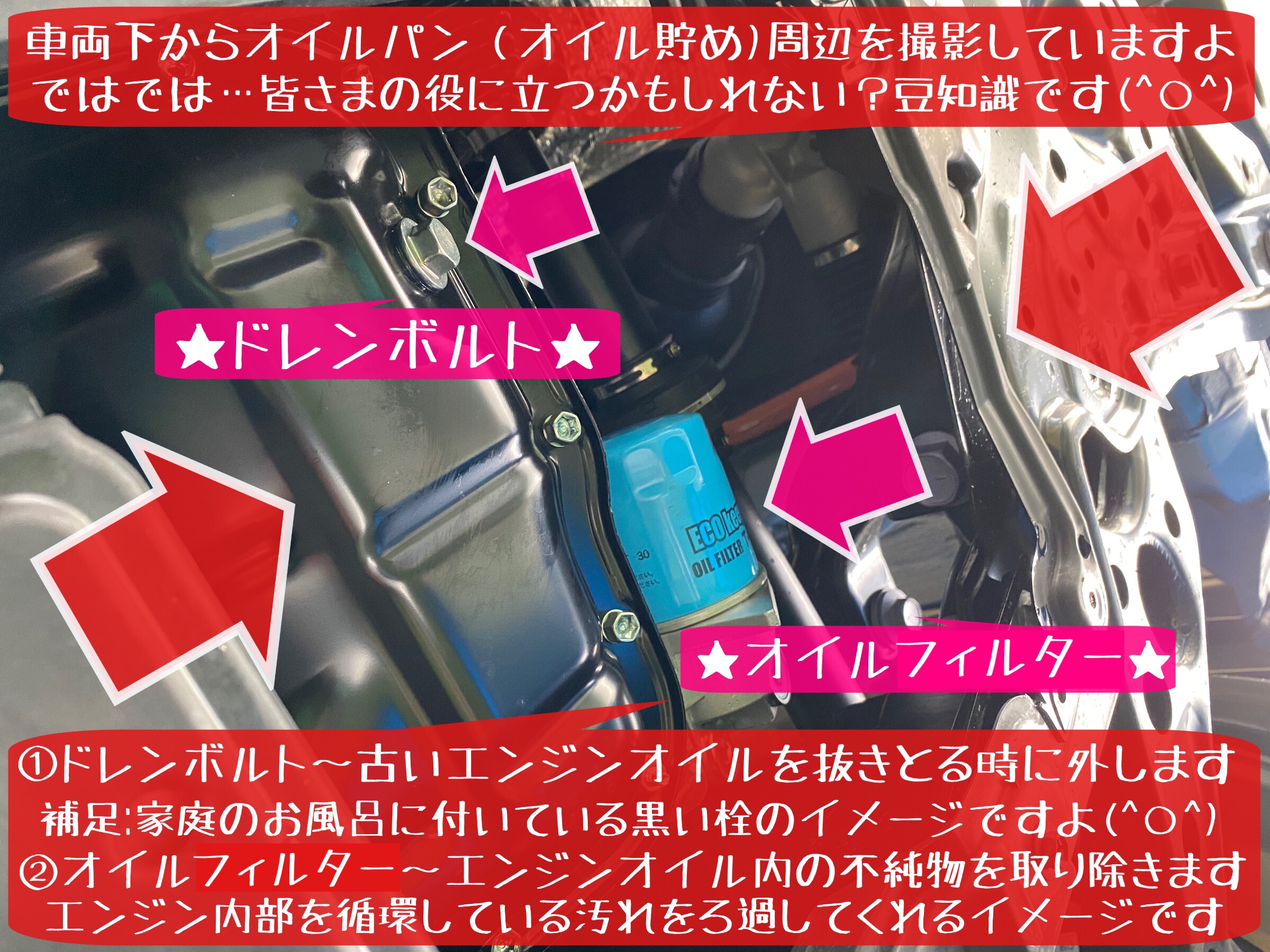 ブリヂストン　タイヤ館下松店　タイヤ交換　オイル交換　バッテリー交換　ワイパー交換　エアコンフィルター交換　スタッドレスタイヤ　冬用タイヤ　履き替え　付け替え　脱着　下松市　周南市　徳山　柳井　熊毛　玖珂　トヨタ　C-HR