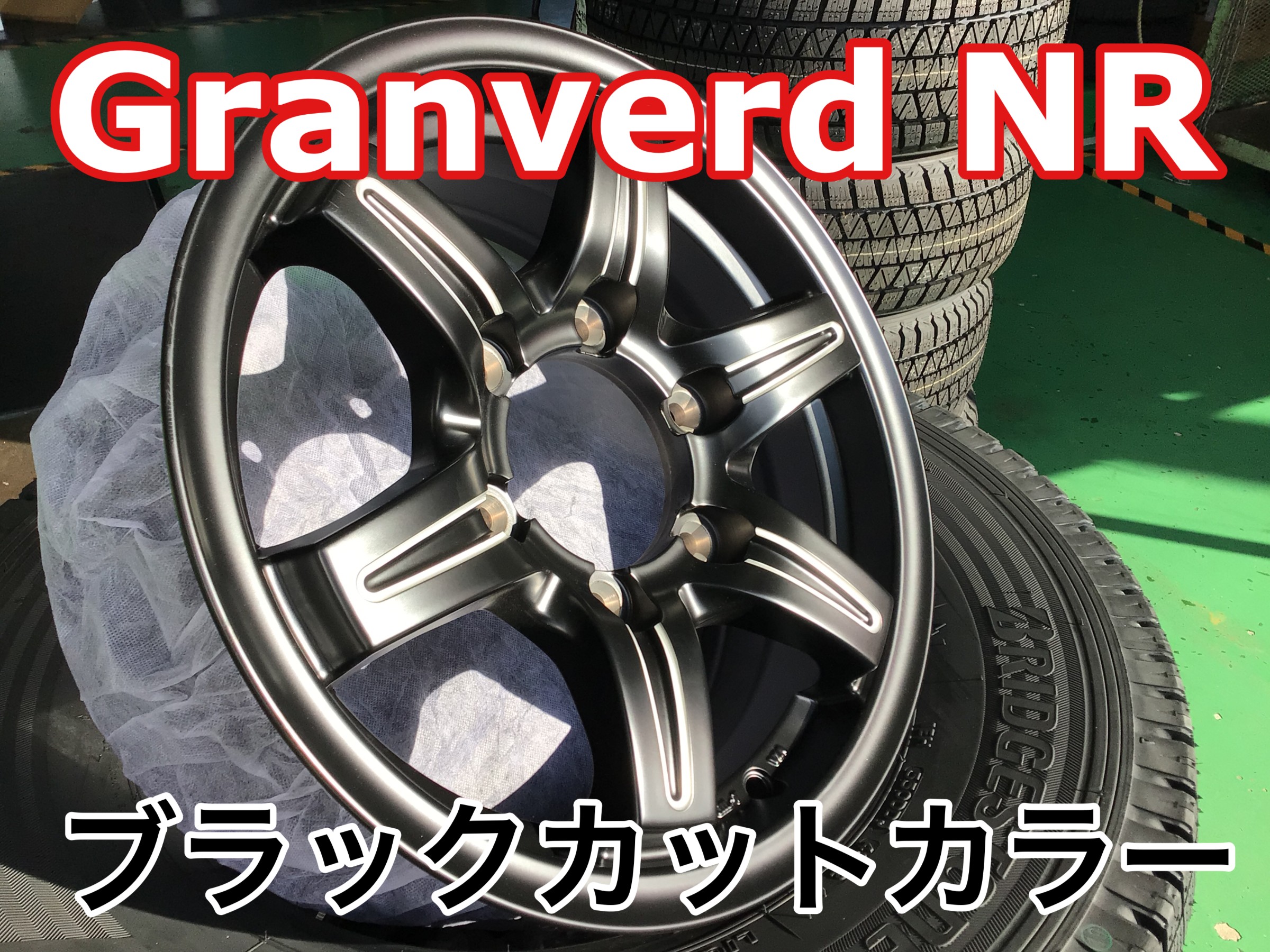 バン・LT専用スタッドレスに、新モデル登場！ ハイエース・キャラバン