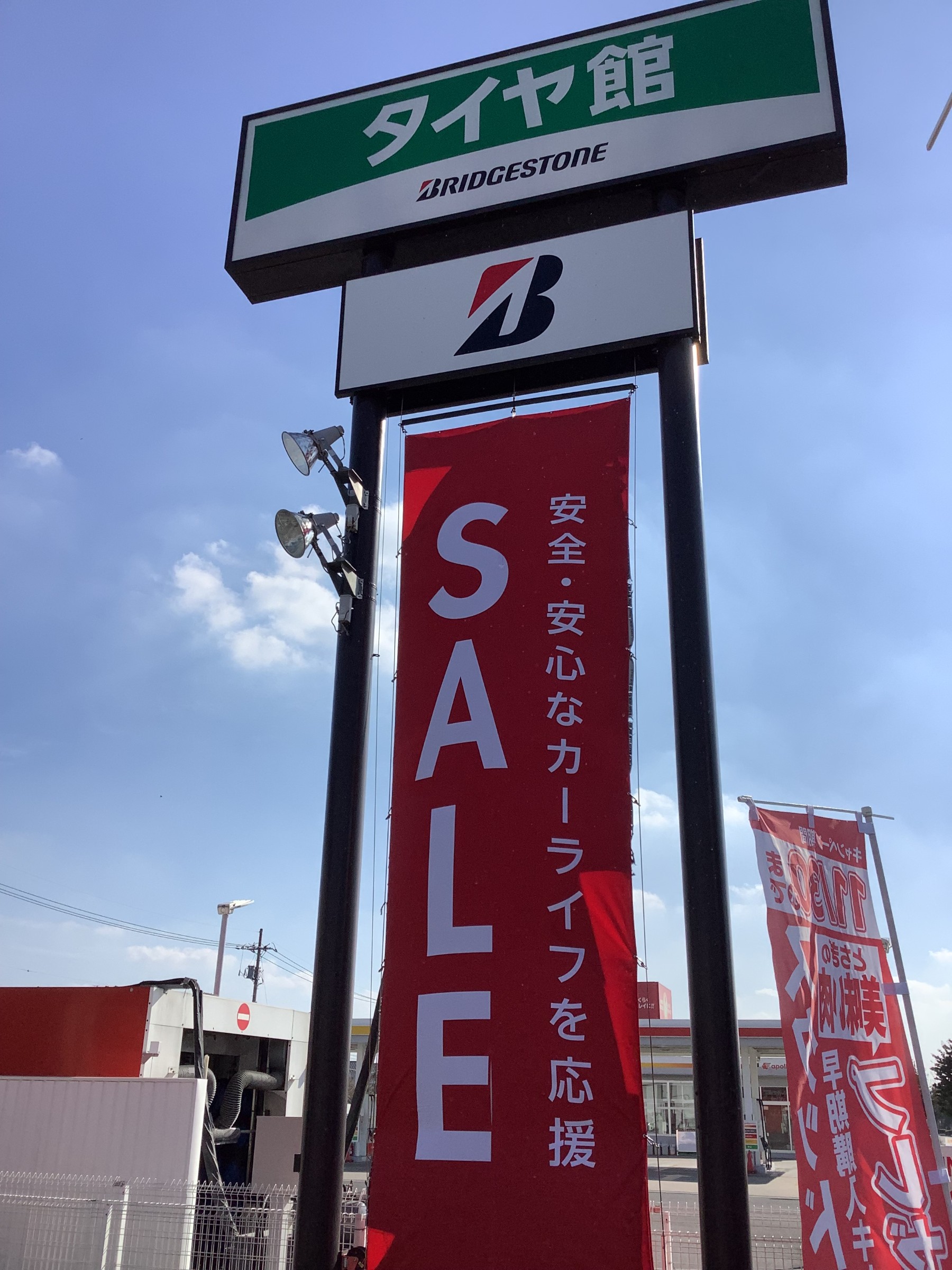 スタッフが撮影した画像です