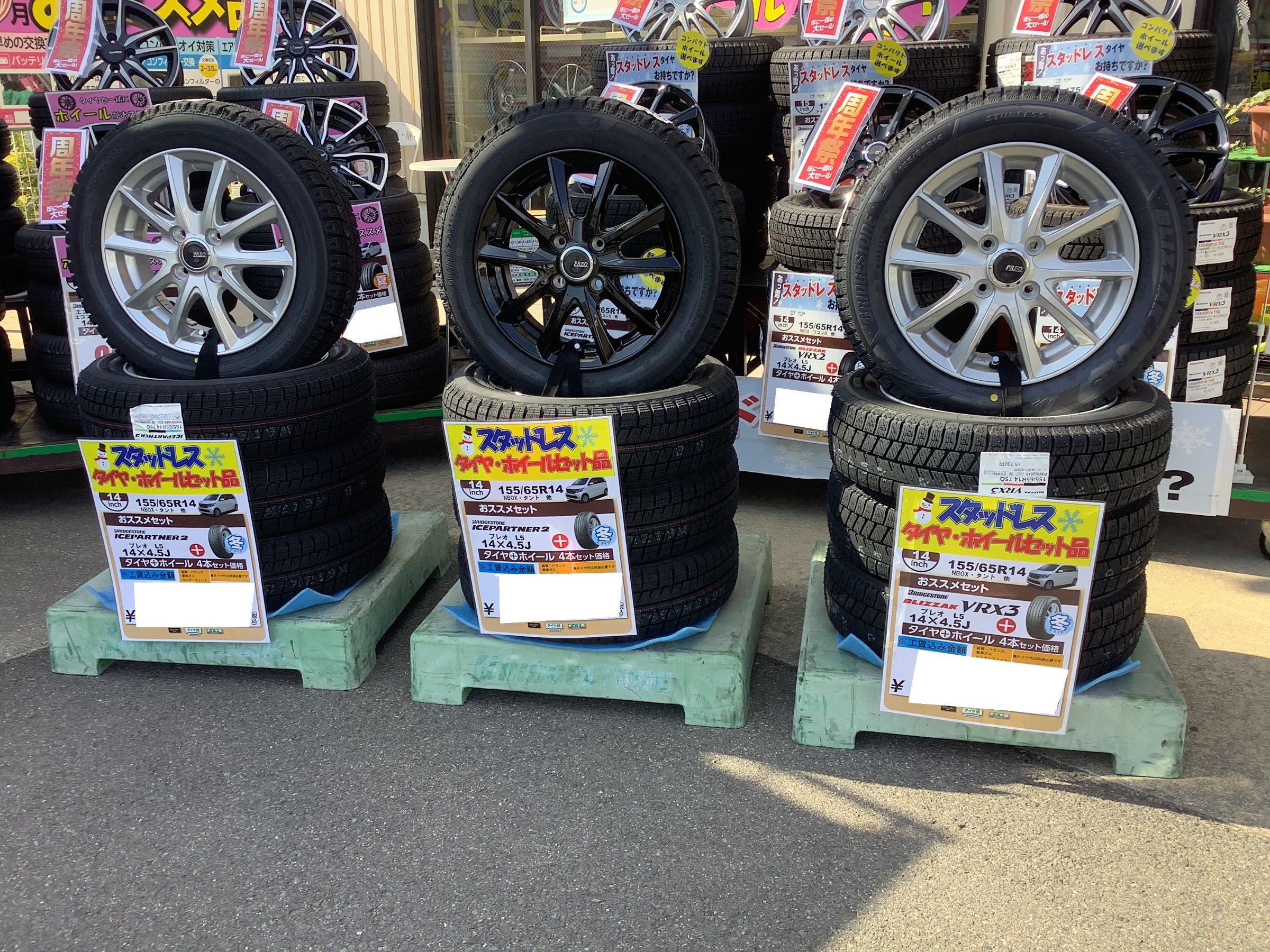 プレオ　VRX２　VRX３　軽自動車　冬タイヤ