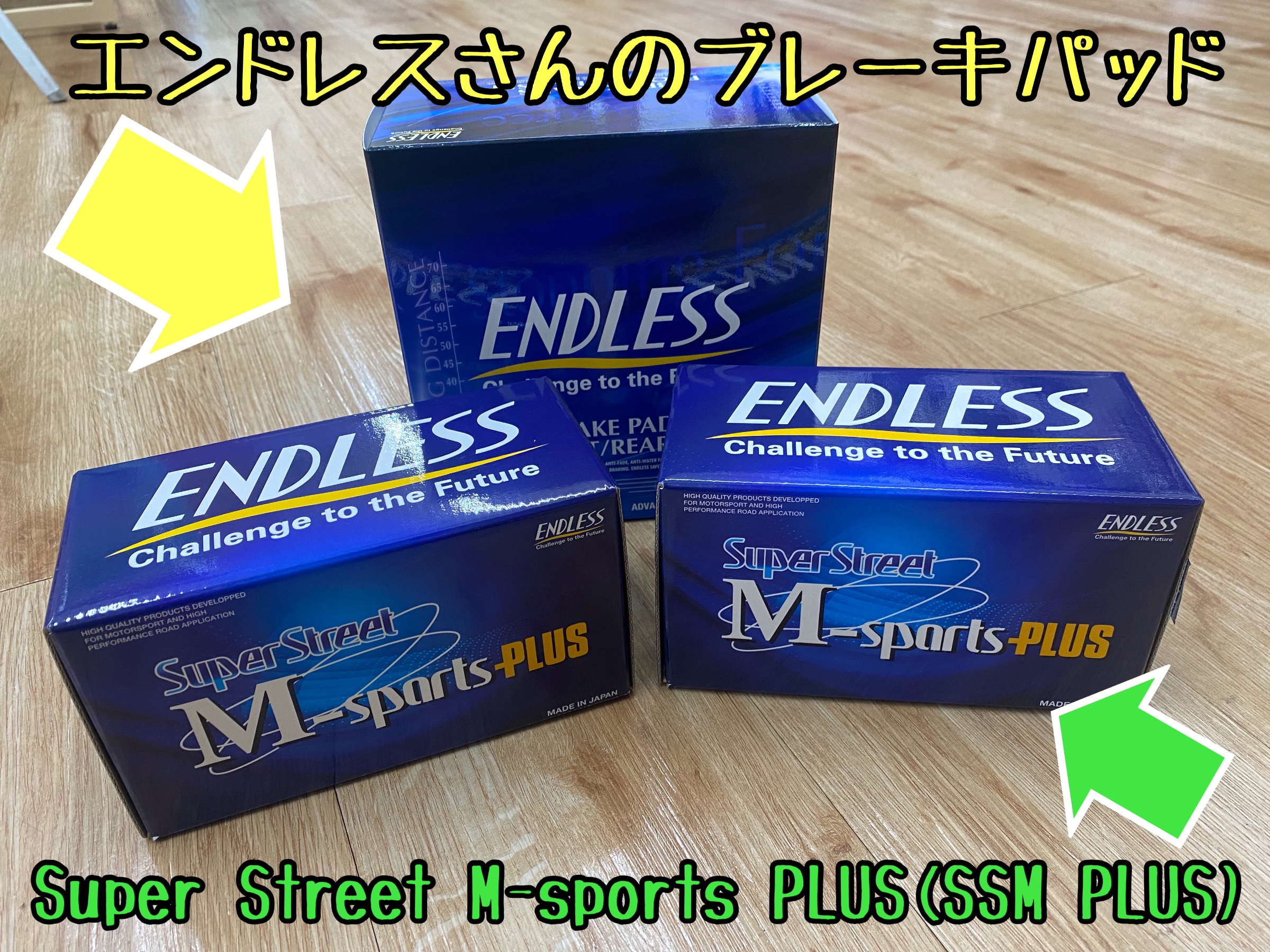 ブリヂストン　タイヤ館下松店　タイヤ交換　オイル交換　バッテリー交換　ワイパー交換　エアコンフィルター交換　スタッドレスタイヤ　冬用タイヤ　履き替え　付け替え　脱着　下松市　周南市　徳山　柳井　熊毛　玖珂　スズキ　スイフト　スイフトスポーツ　ZC33S