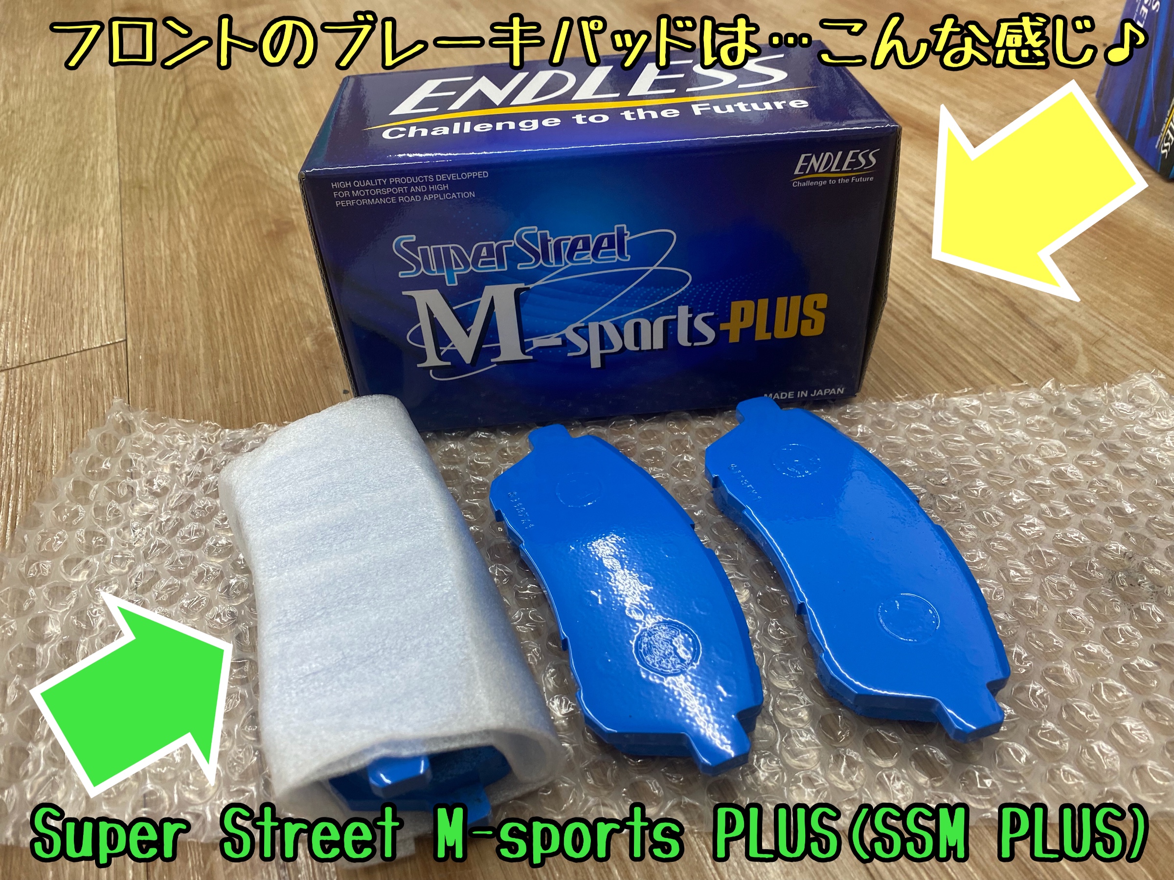 ブリヂストン　タイヤ館下松店　タイヤ交換　オイル交換　バッテリー交換　ワイパー交換　エアコンフィルター交換　スタッドレスタイヤ　冬用タイヤ　履き替え　付け替え　脱着　下松市　周南市　徳山　柳井　熊毛　玖珂　スズキ　スイフト　スイフトスポーツ　ZC33S