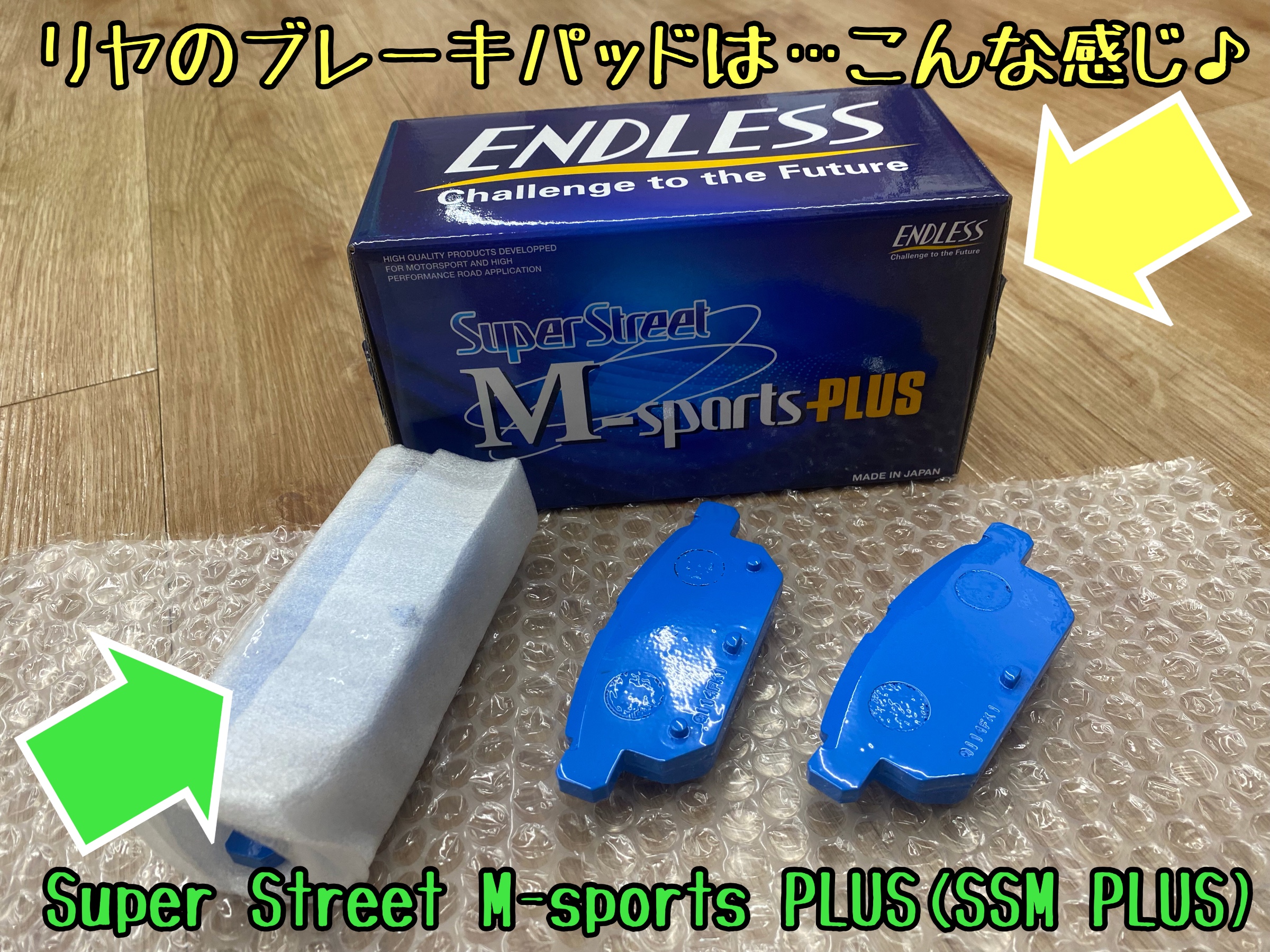 ブリヂストン　タイヤ館下松店　タイヤ交換　オイル交換　バッテリー交換　ワイパー交換　エアコンフィルター交換　スタッドレスタイヤ　冬用タイヤ　履き替え　付け替え　脱着　下松市　周南市　徳山　柳井　熊毛　玖珂　スズキ　スイフト　スイフトスポーツ　ZC33S