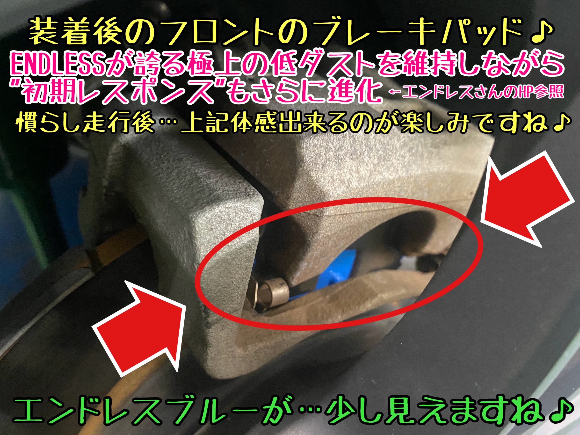 ブリヂストン　タイヤ館下松店　タイヤ交換　オイル交換　バッテリー交換　ワイパー交換　エアコンフィルター交換　スタッドレスタイヤ　冬用タイヤ　履き替え　付け替え　脱着　下松市　周南市　徳山　柳井　熊毛　玖珂　スズキ　スイフト　スイフトスポーツ　ZC33S