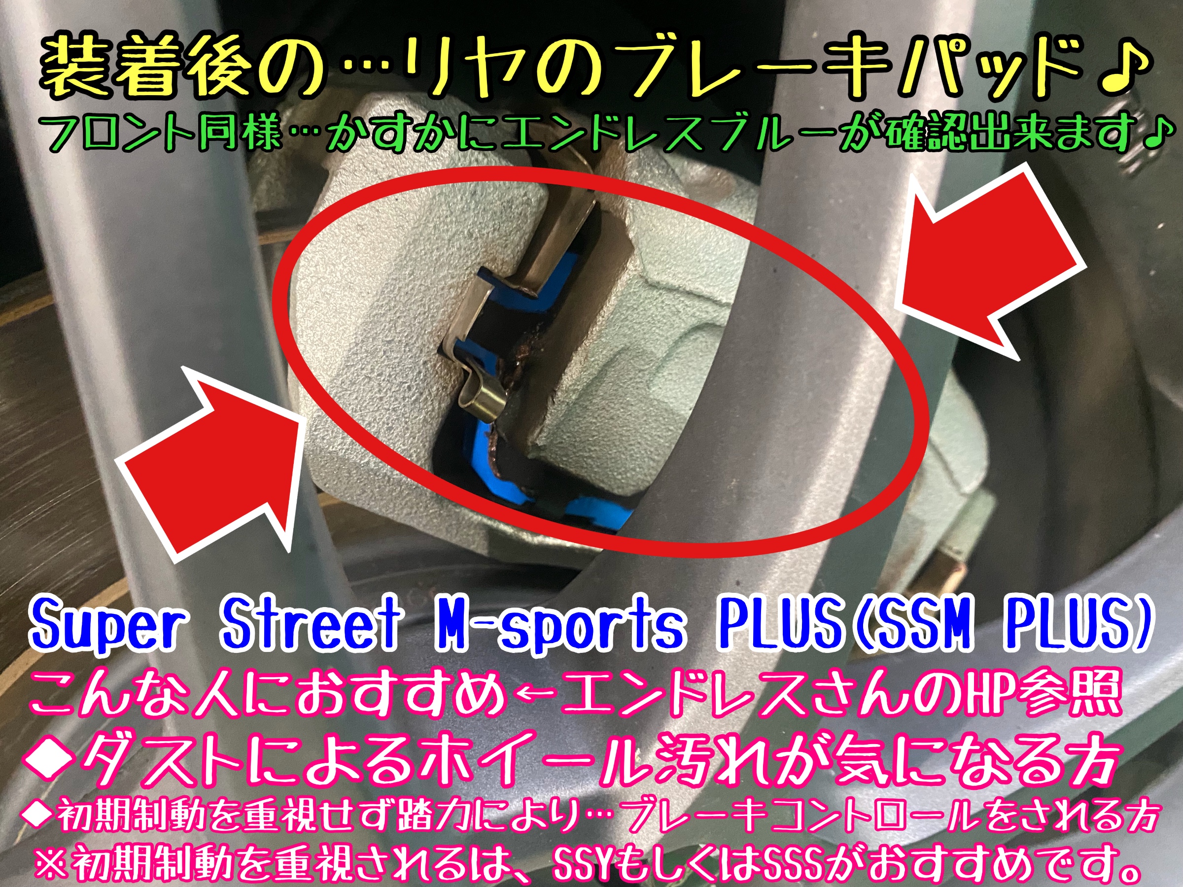 ブリヂストン　タイヤ館下松店　タイヤ交換　オイル交換　バッテリー交換　ワイパー交換　エアコンフィルター交換　スタッドレスタイヤ　冬用タイヤ　履き替え　付け替え　脱着　下松市　周南市　徳山　柳井　熊毛　玖珂　スズキ　スイフト　スイフトスポーツ　ZC33S