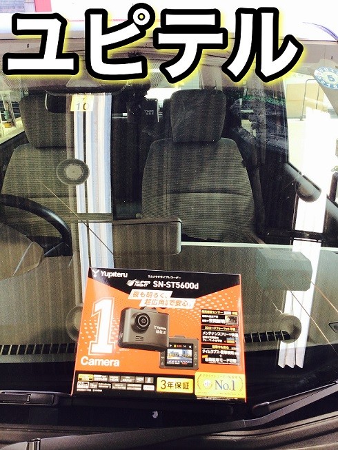 Nワゴン ユピテル ドライブレコーダー取付！ | ホンダ N-WGN その他