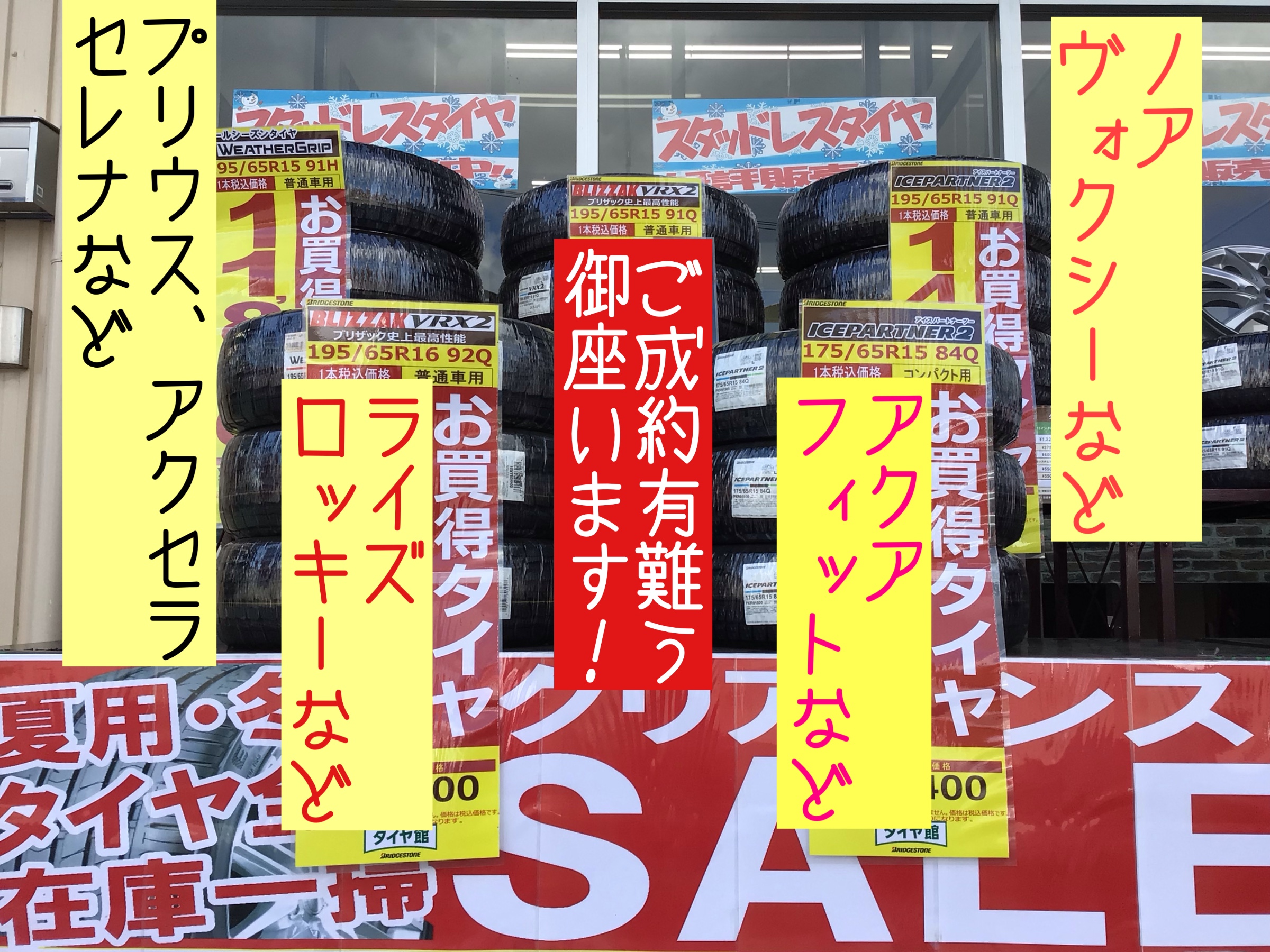 スタッフさつえ