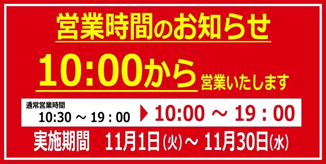 支社発信ツール
